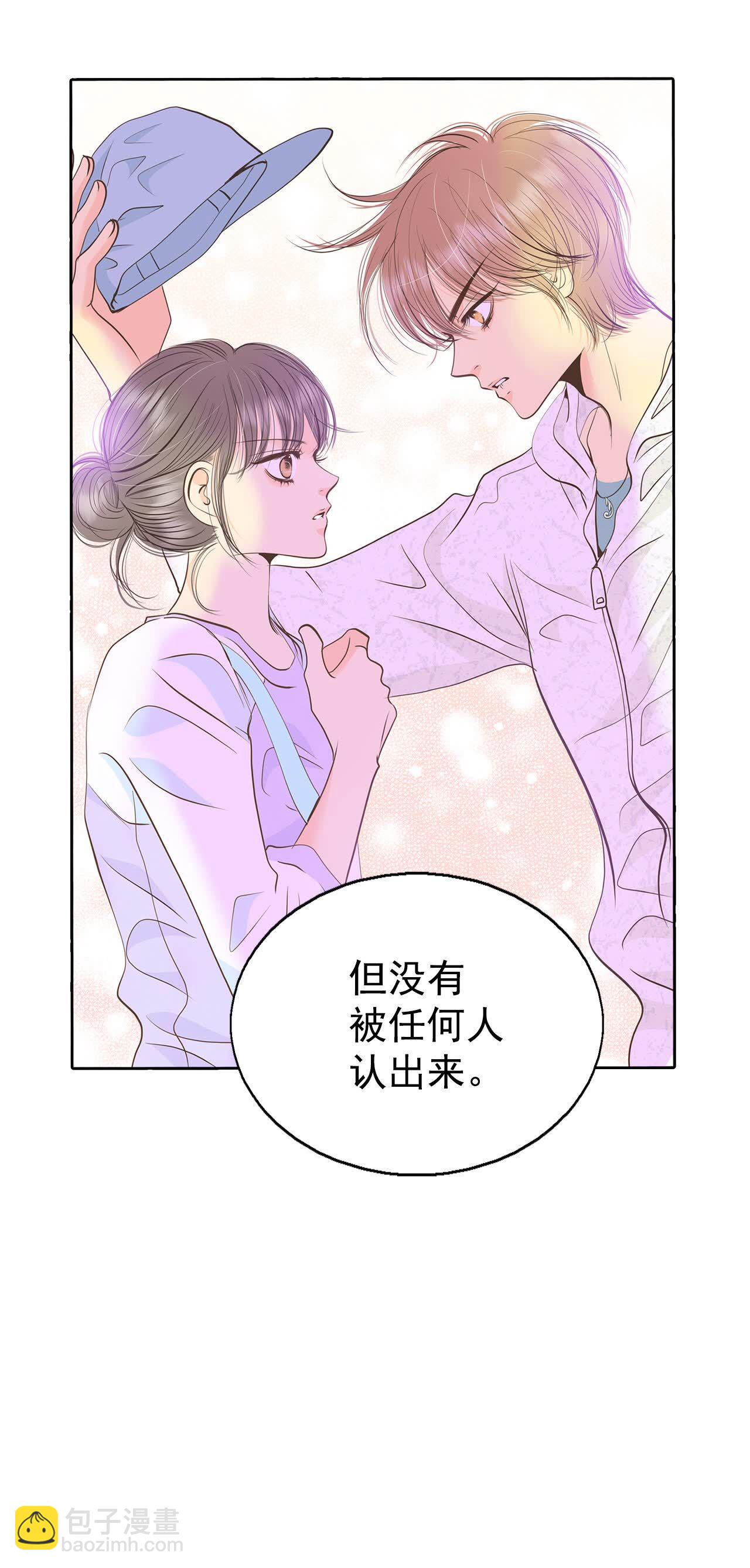 宮 - 第477話 中路逛街（1） - 3