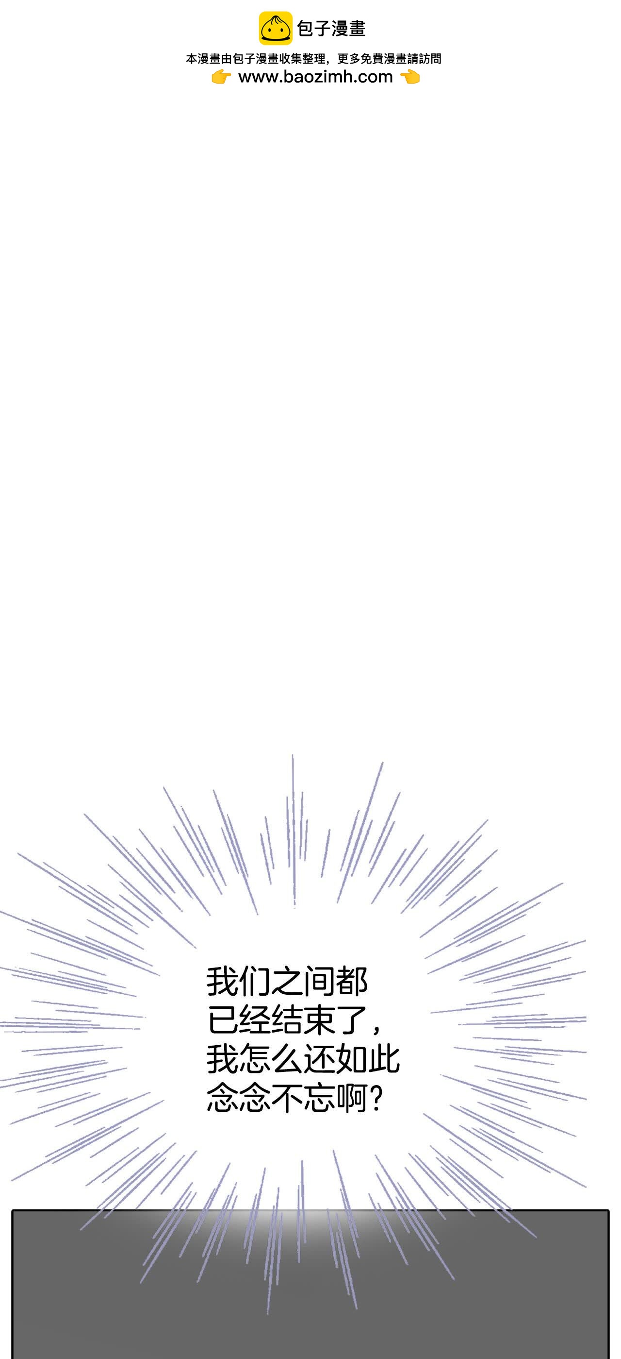 宮 - 第479話 中路逛街（3） - 4