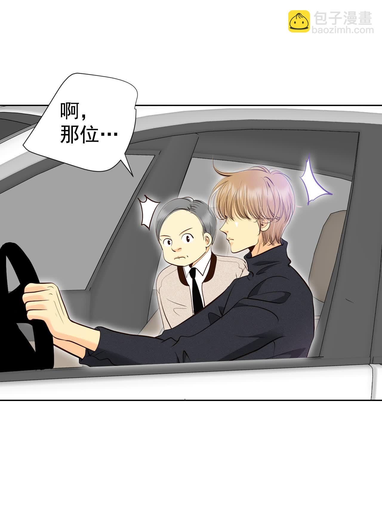 宮 - 第479話 中路逛街（3） - 6