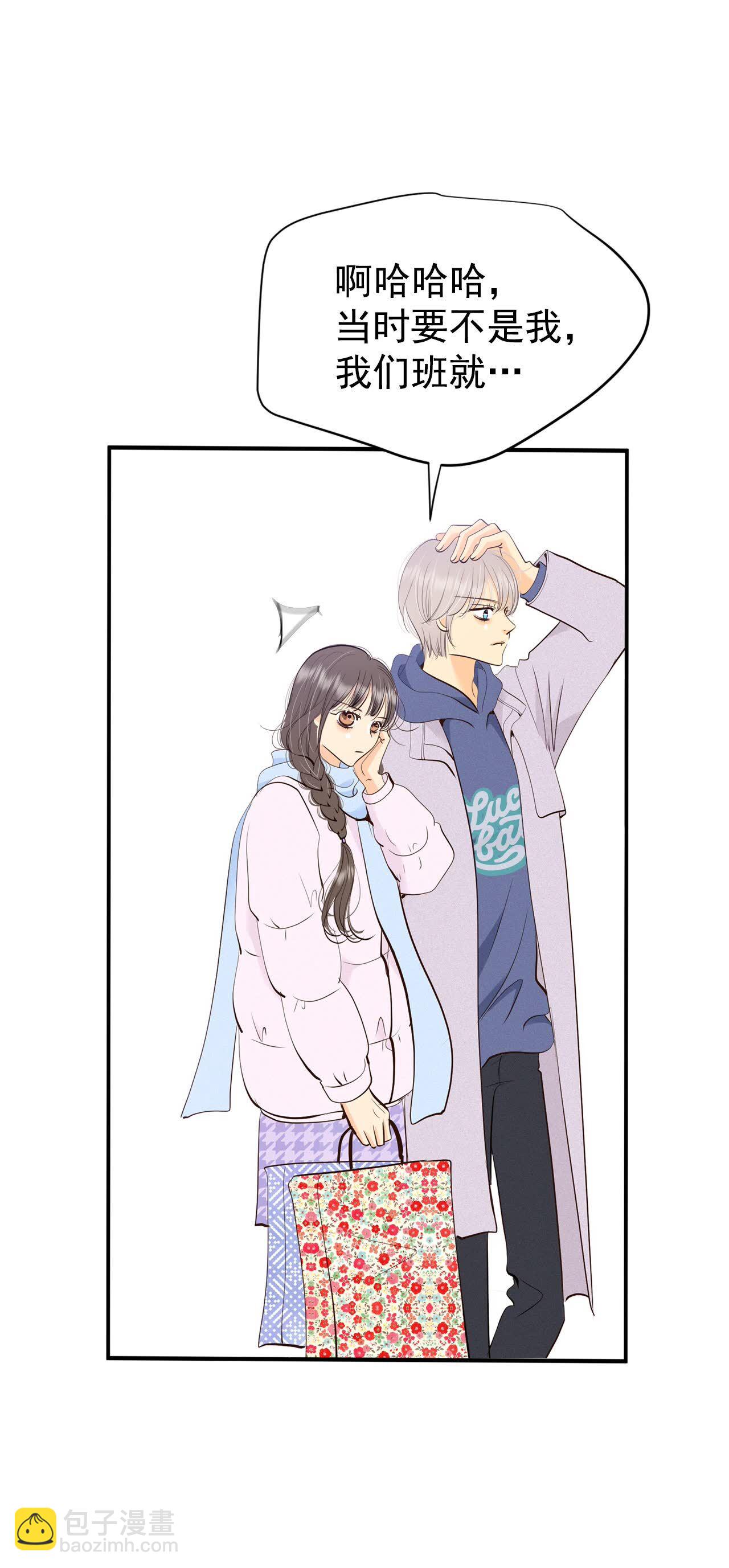 宮 - 第479話 中路逛街（3） - 1