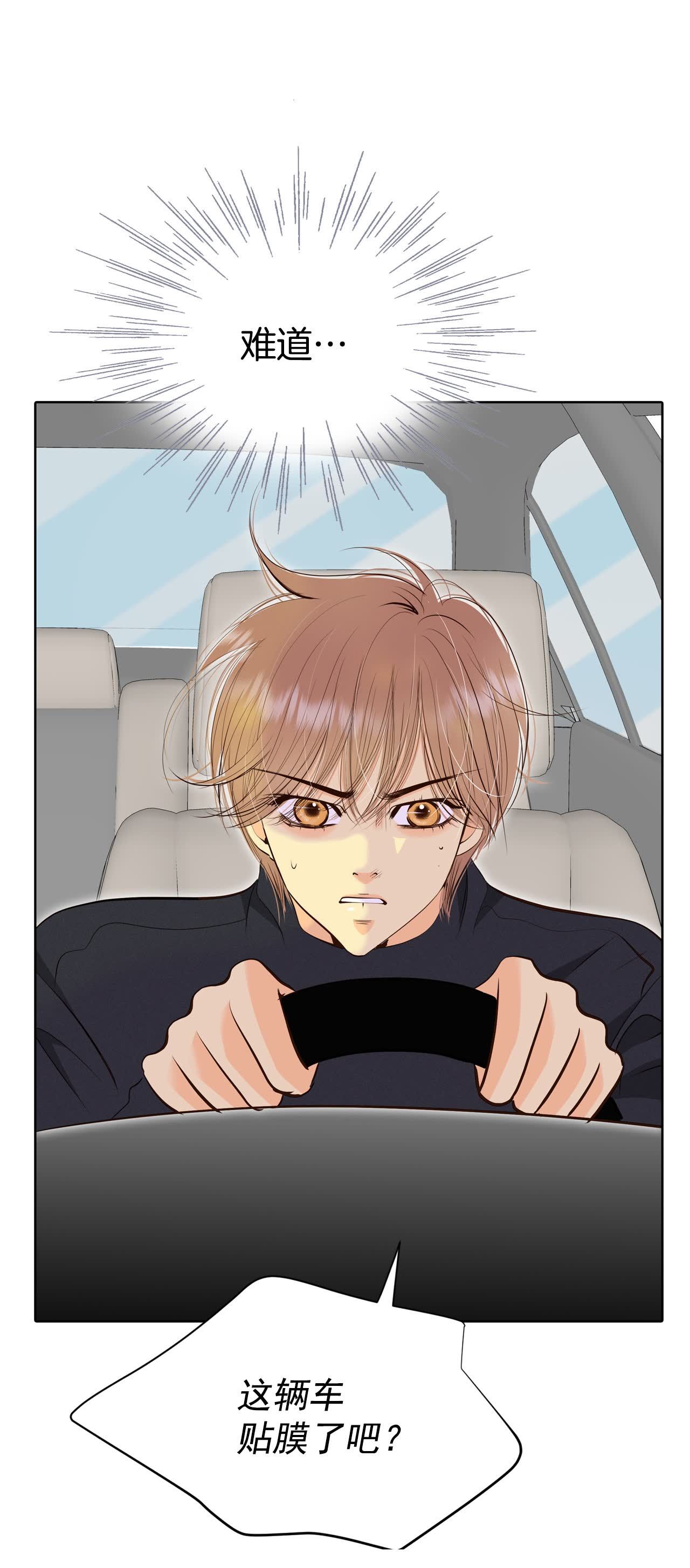 宮 - 第479話 中路逛街（3） - 5