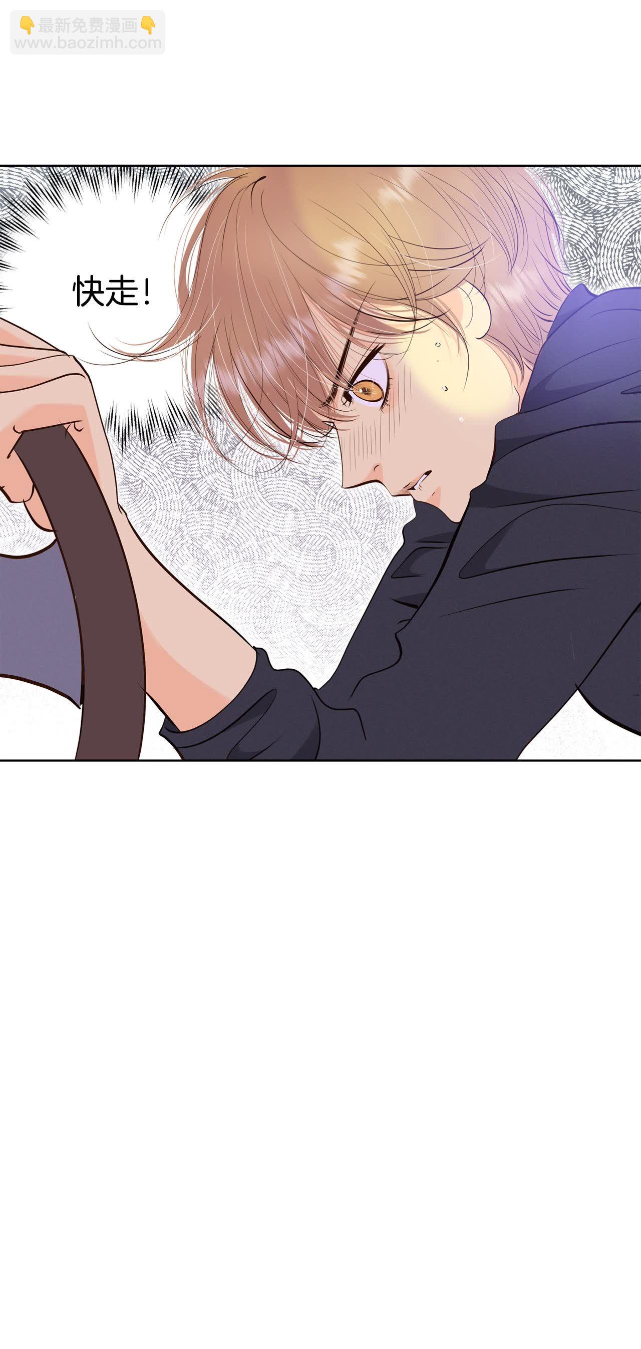 宮 - 第479話 中路逛街（3） - 2