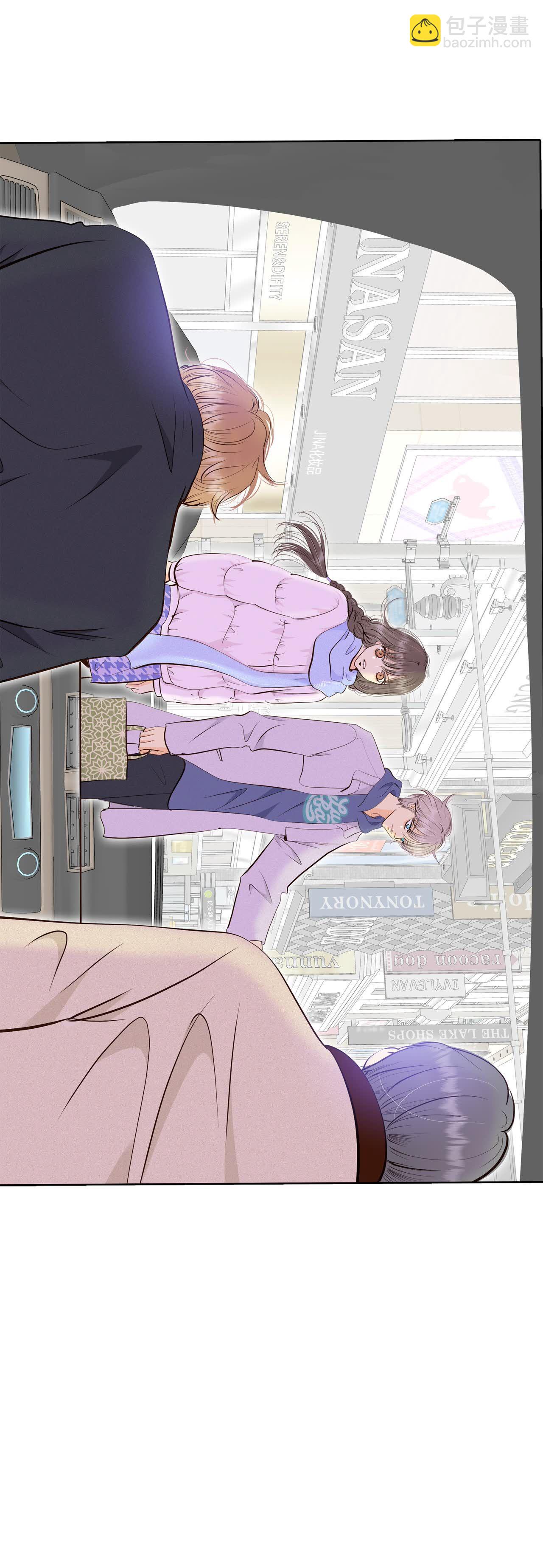 宮 - 第479話 中路逛街（3） - 3