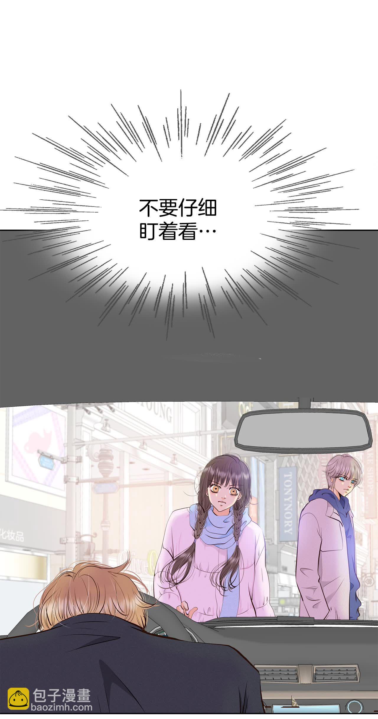 宮 - 第479話 中路逛街（3） - 5