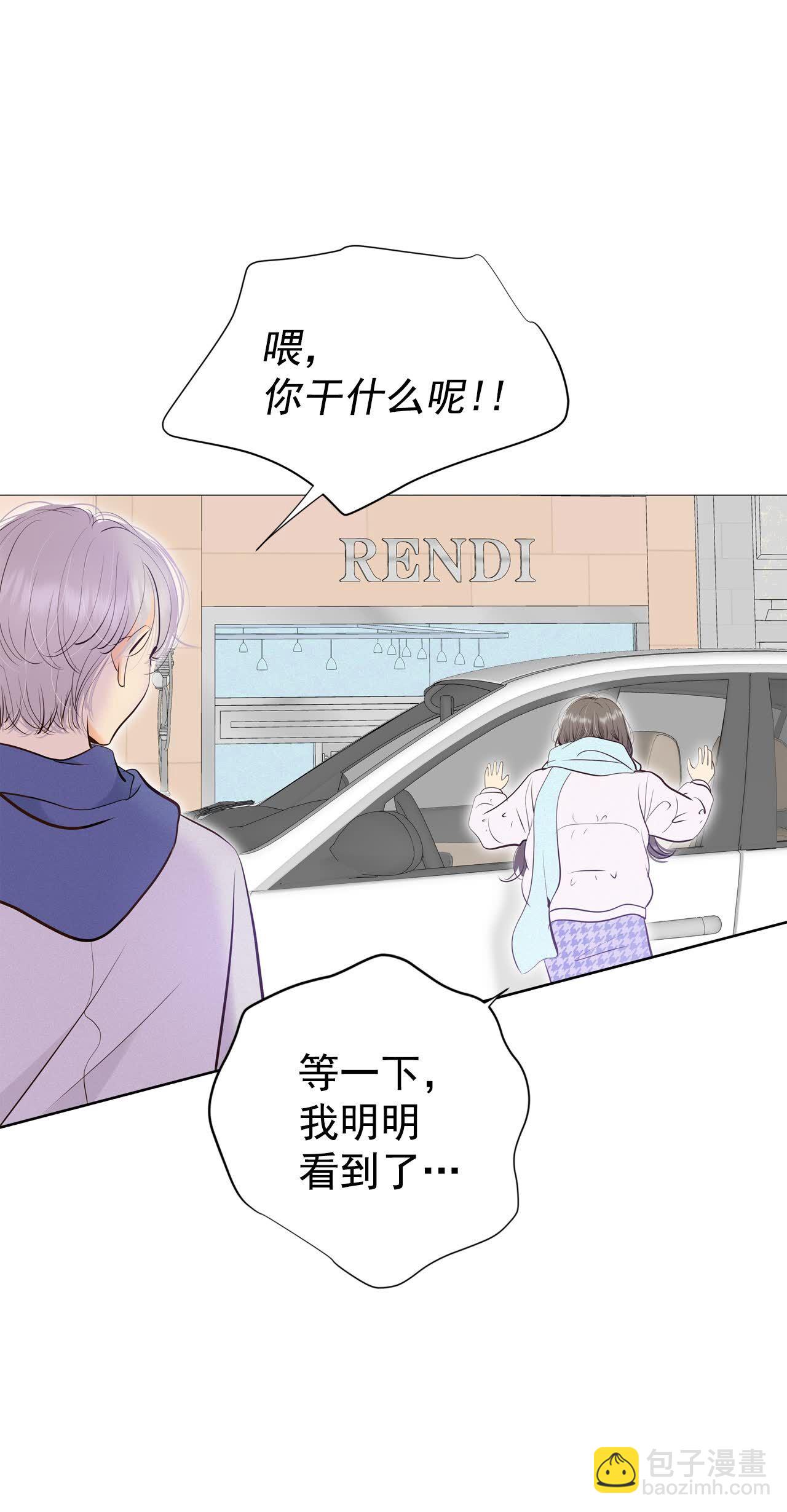 宮 - 第479話 中路逛街（3） - 1