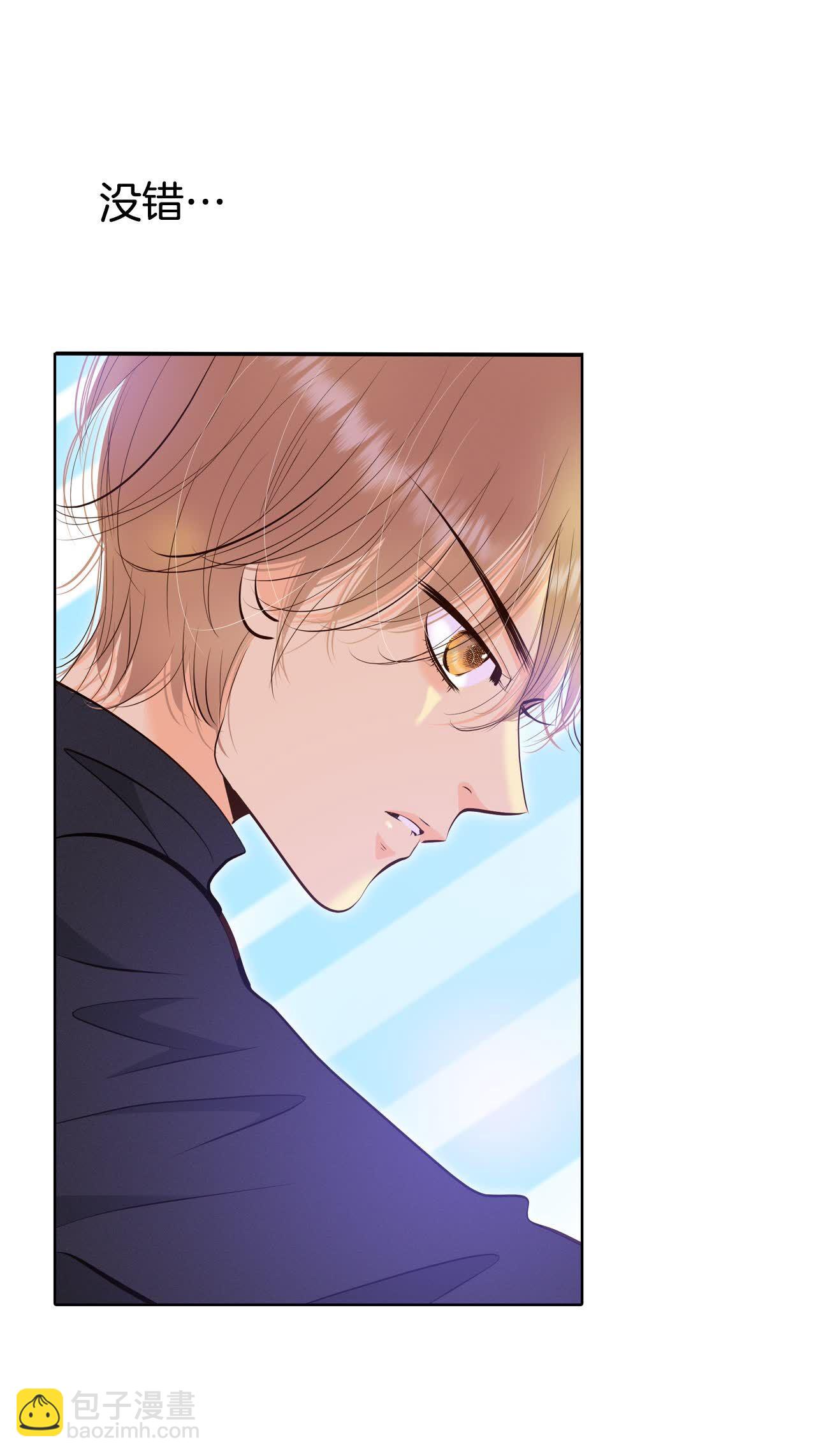 宮 - 第479話 中路逛街（3） - 1