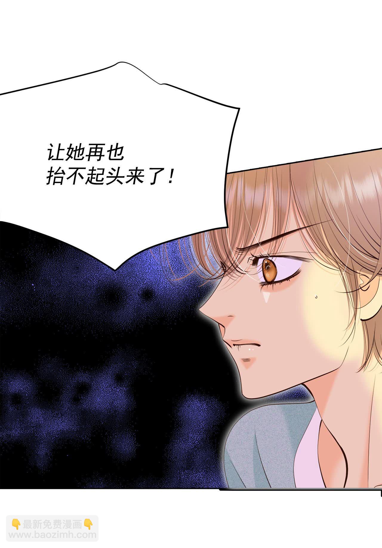 宮 - 第481話 救救我（2） - 3