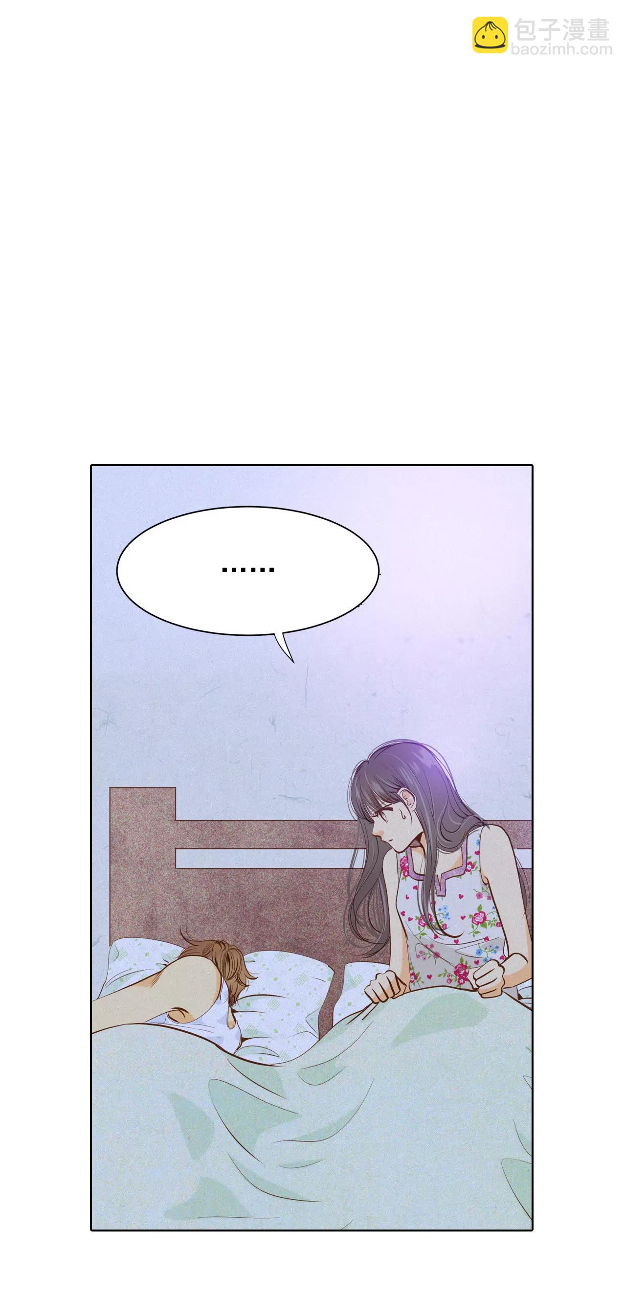 宮 - 第48話 岳母大人！ - 6