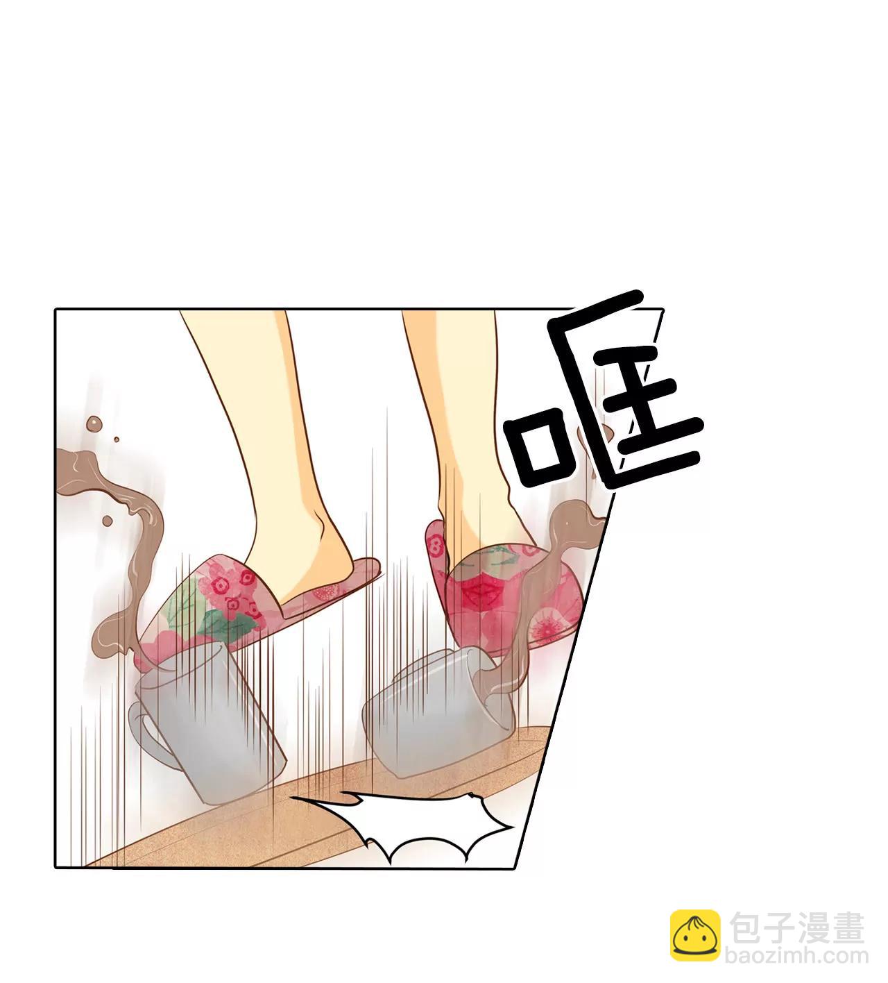 宮 - 第48話 岳母大人！ - 4