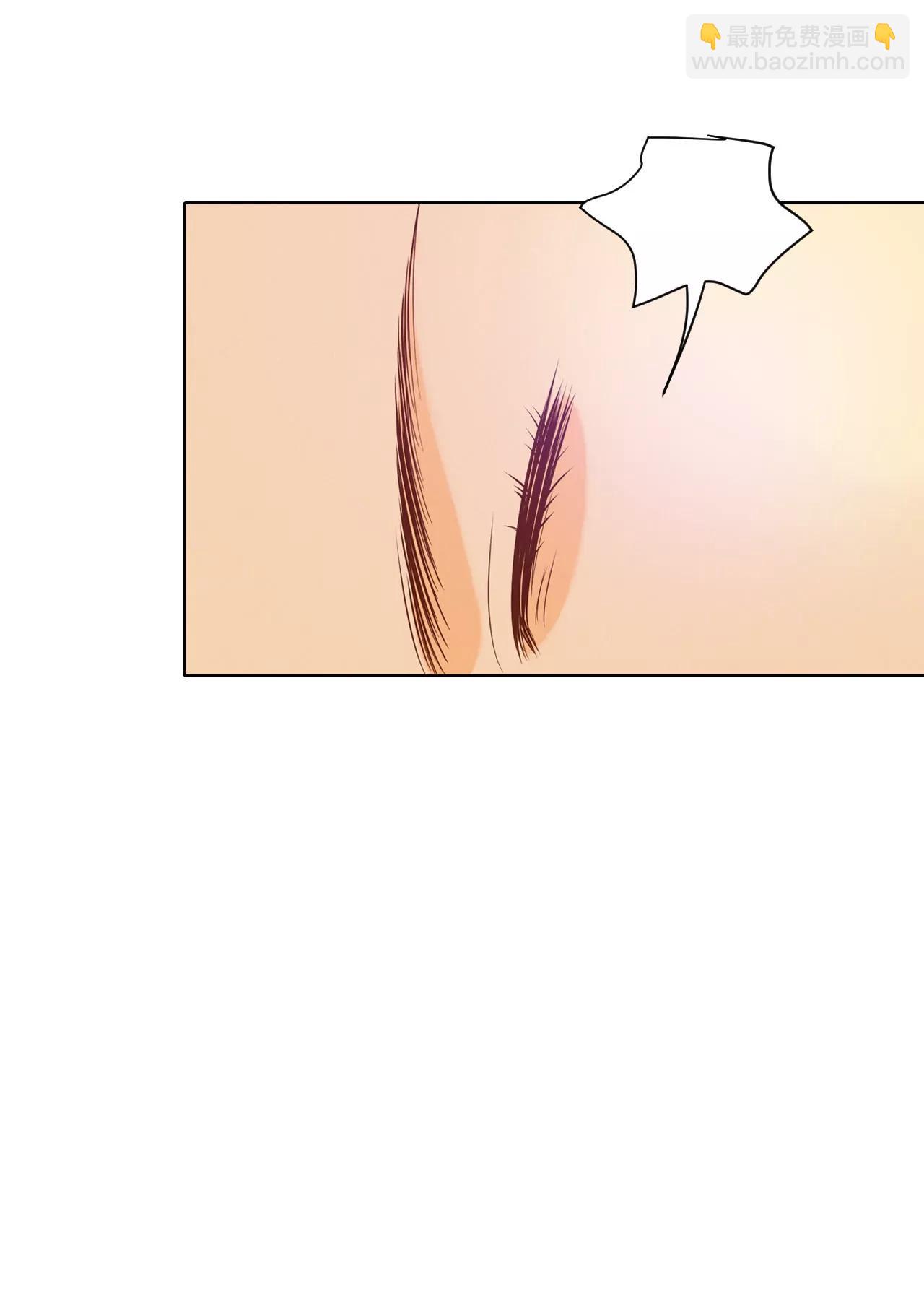 宮 - 第48話 岳母大人！ - 4