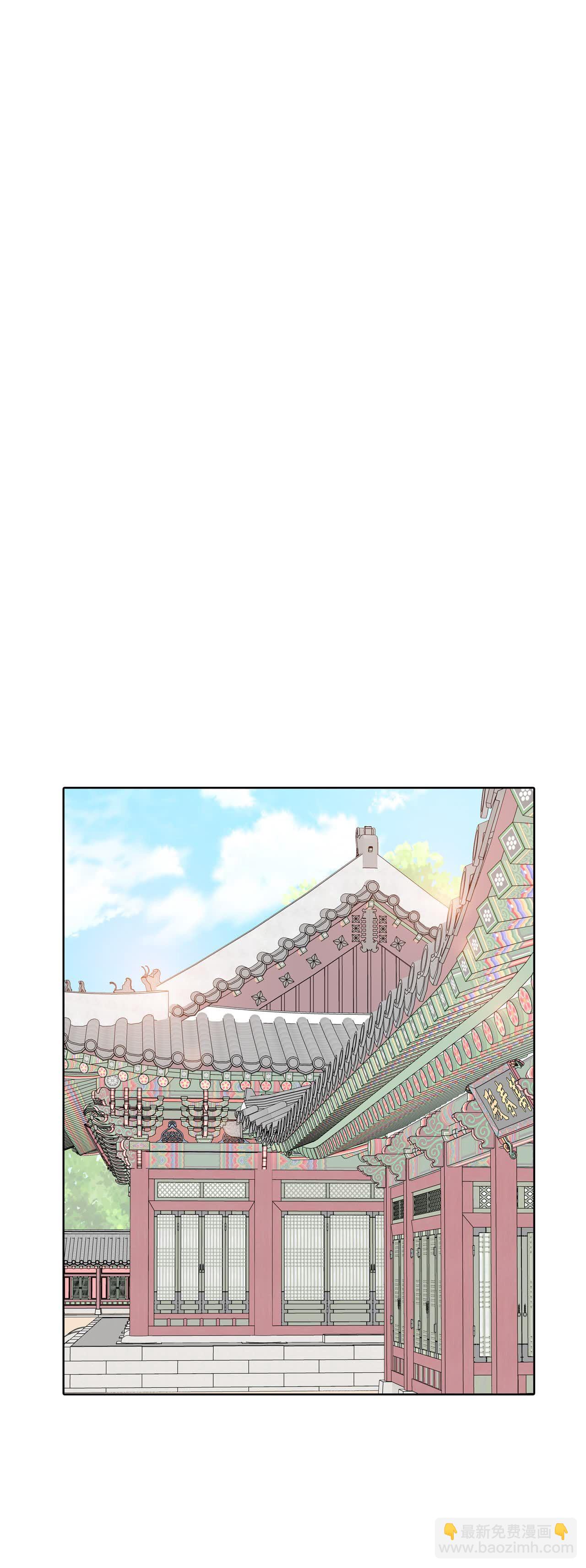 宮 - 第483話    外部人員（1） - 4