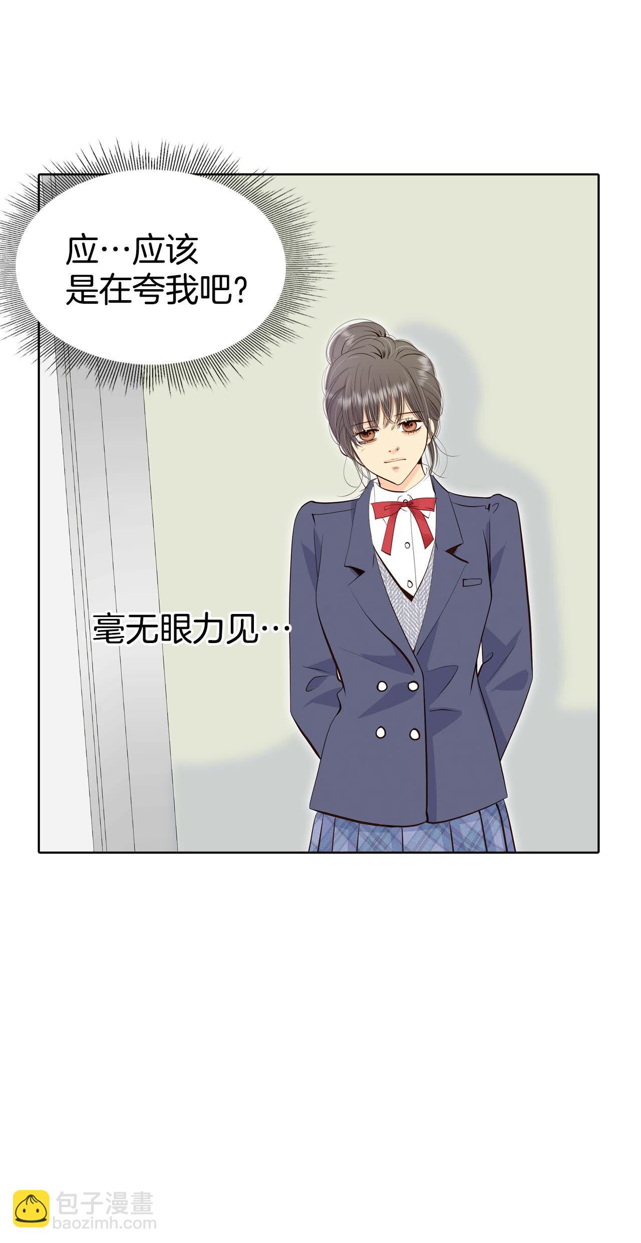 宮 - 第485話 外部人員（3） - 6