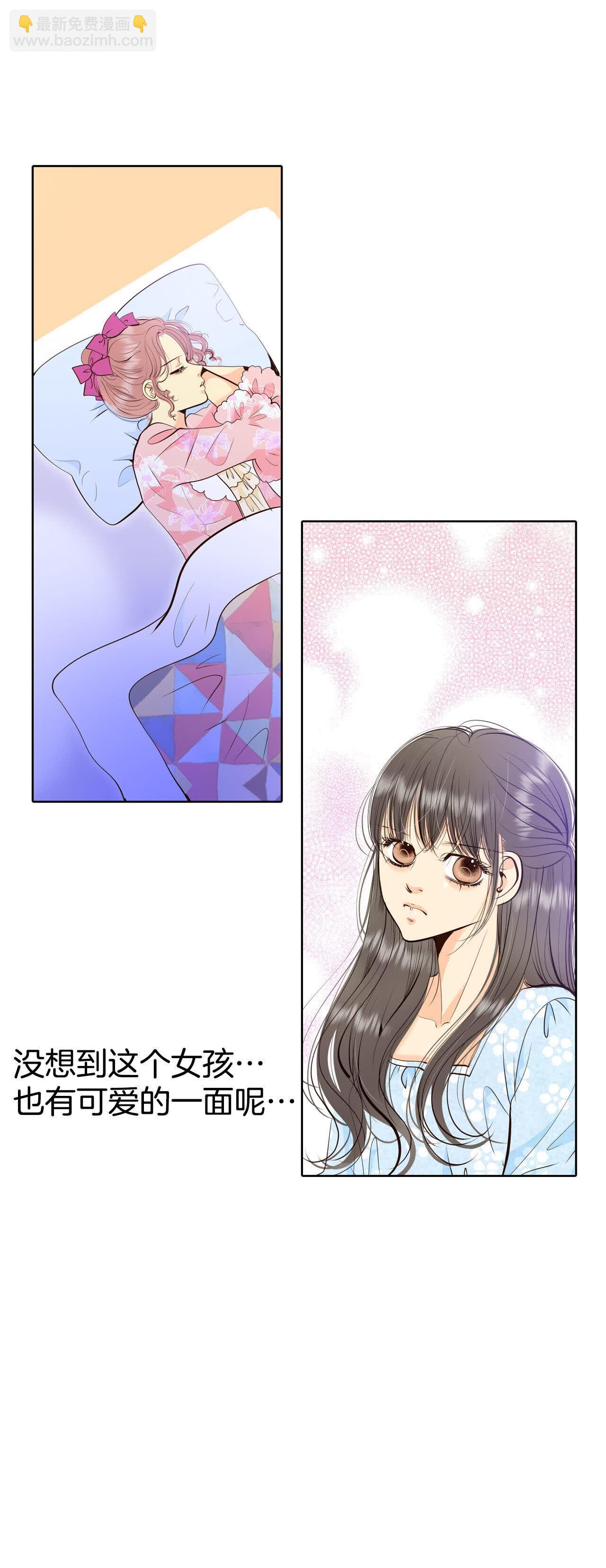 宮 - 第487話 留宿（2） - 1