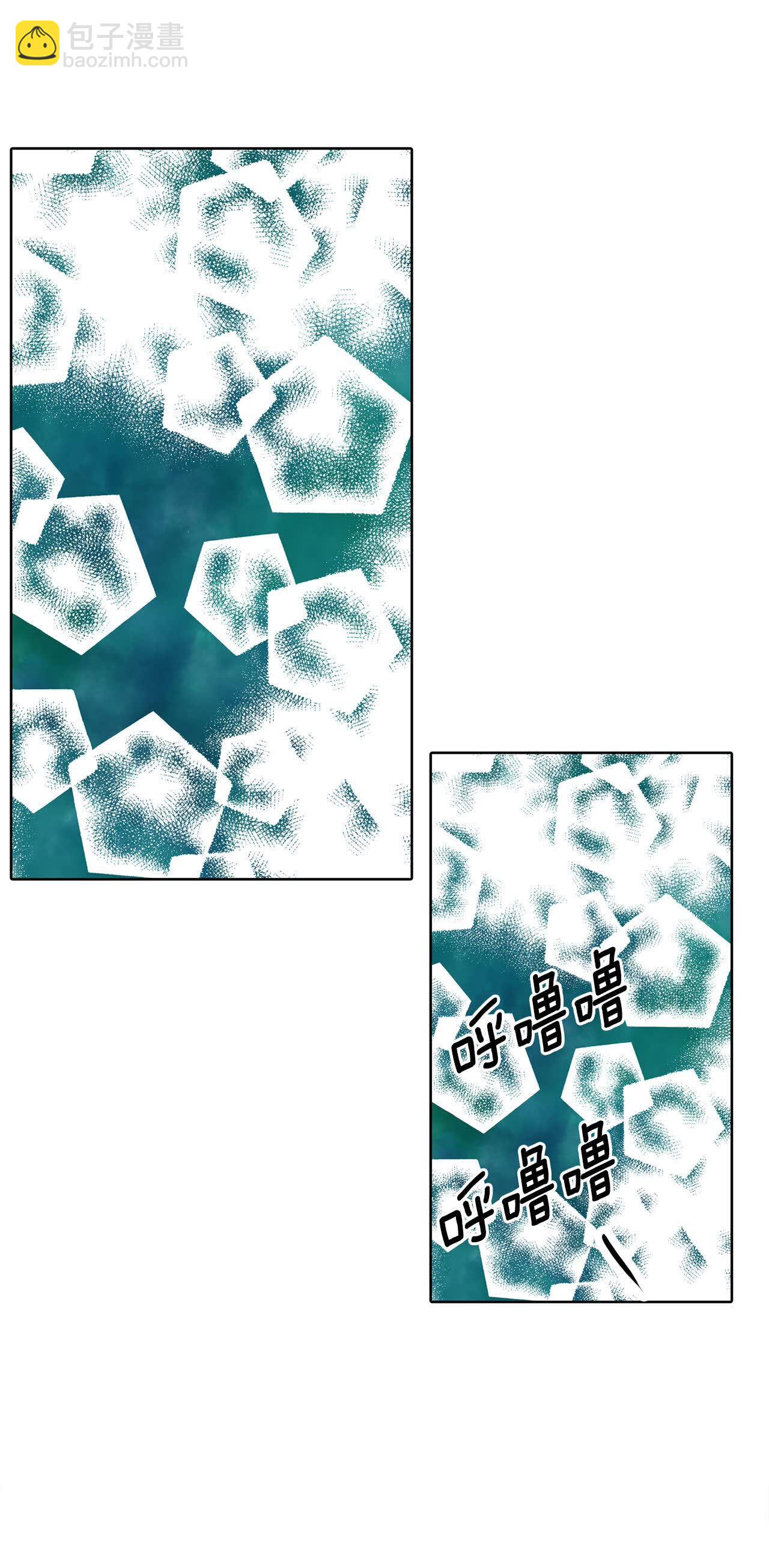 宮 - 第487話 留宿（2） - 1