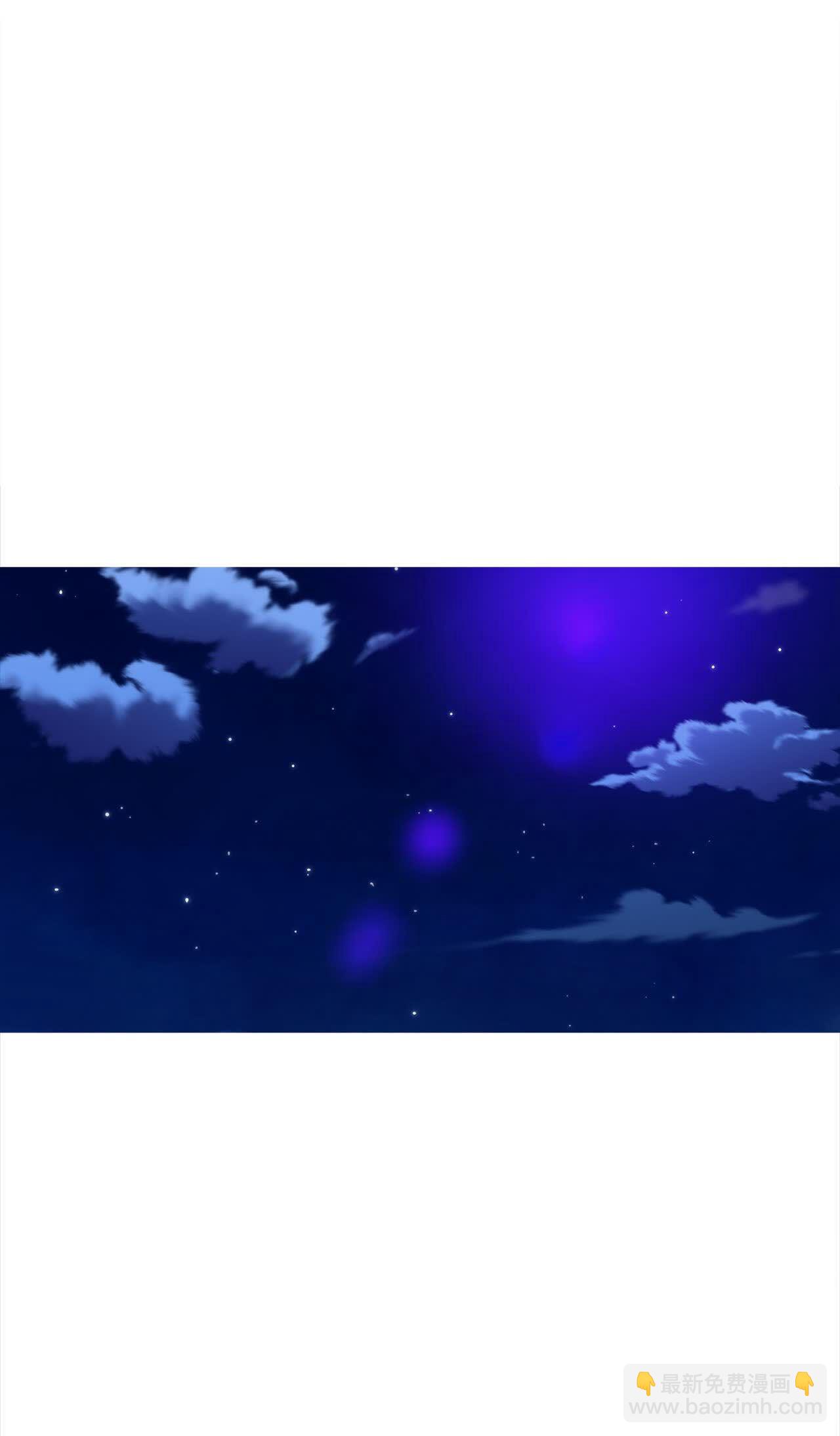 宮 - 第487話 留宿（2） - 3