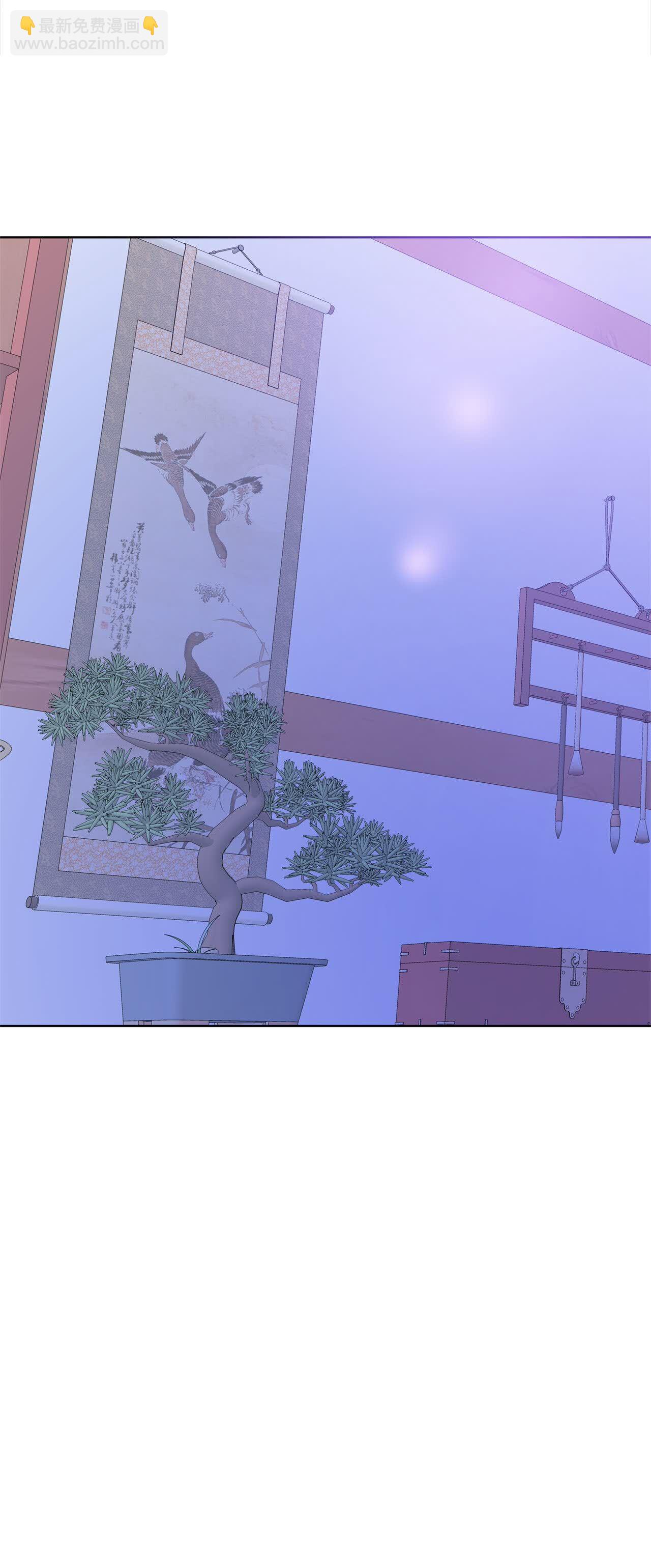 宮 - 第487話 留宿（2） - 4