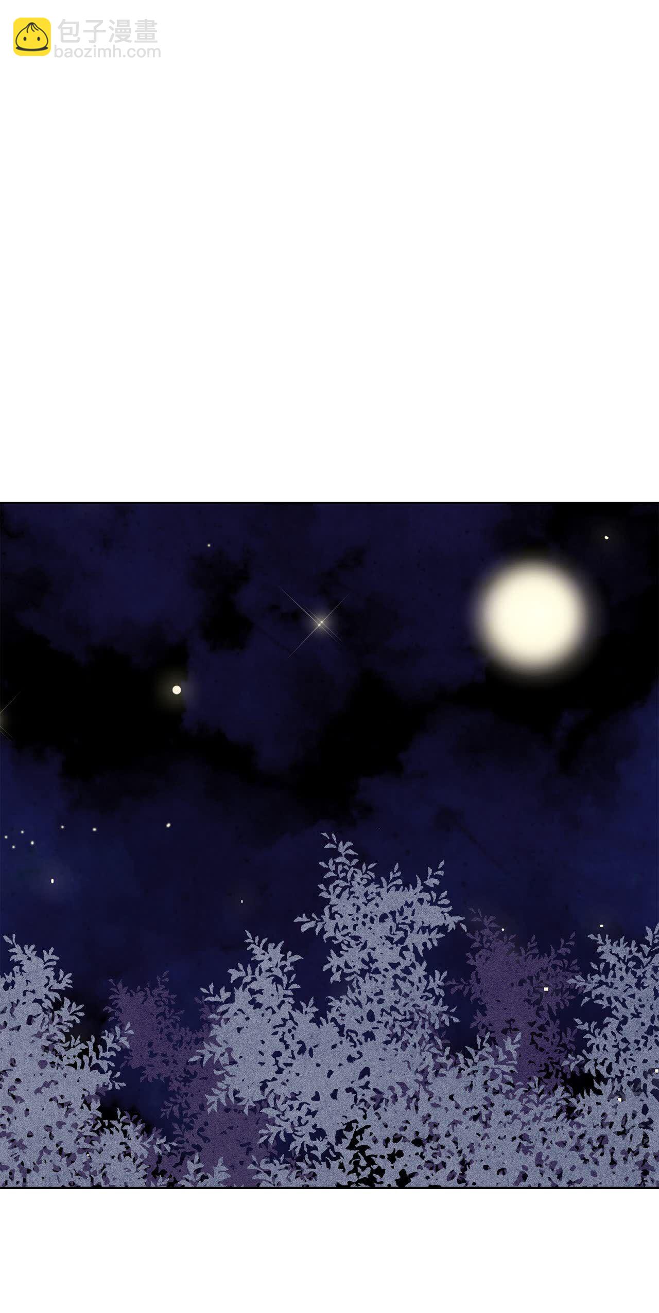 宮 - 第487話 留宿（2） - 4