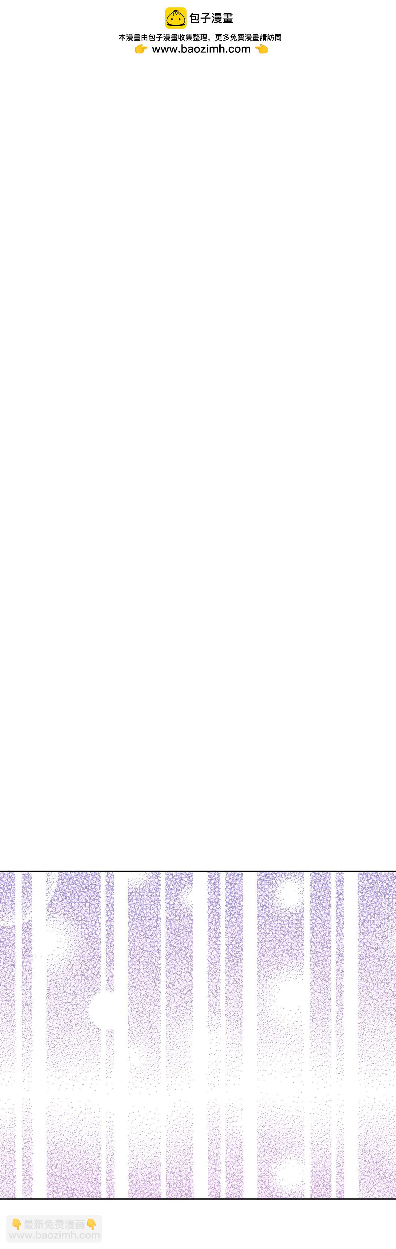 宮 - 第489話 神秘的電話（1） - 2