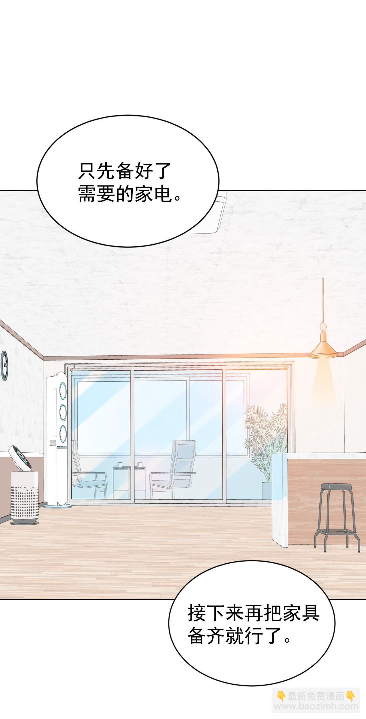 宮 - 第489話 神秘的電話（1） - 2