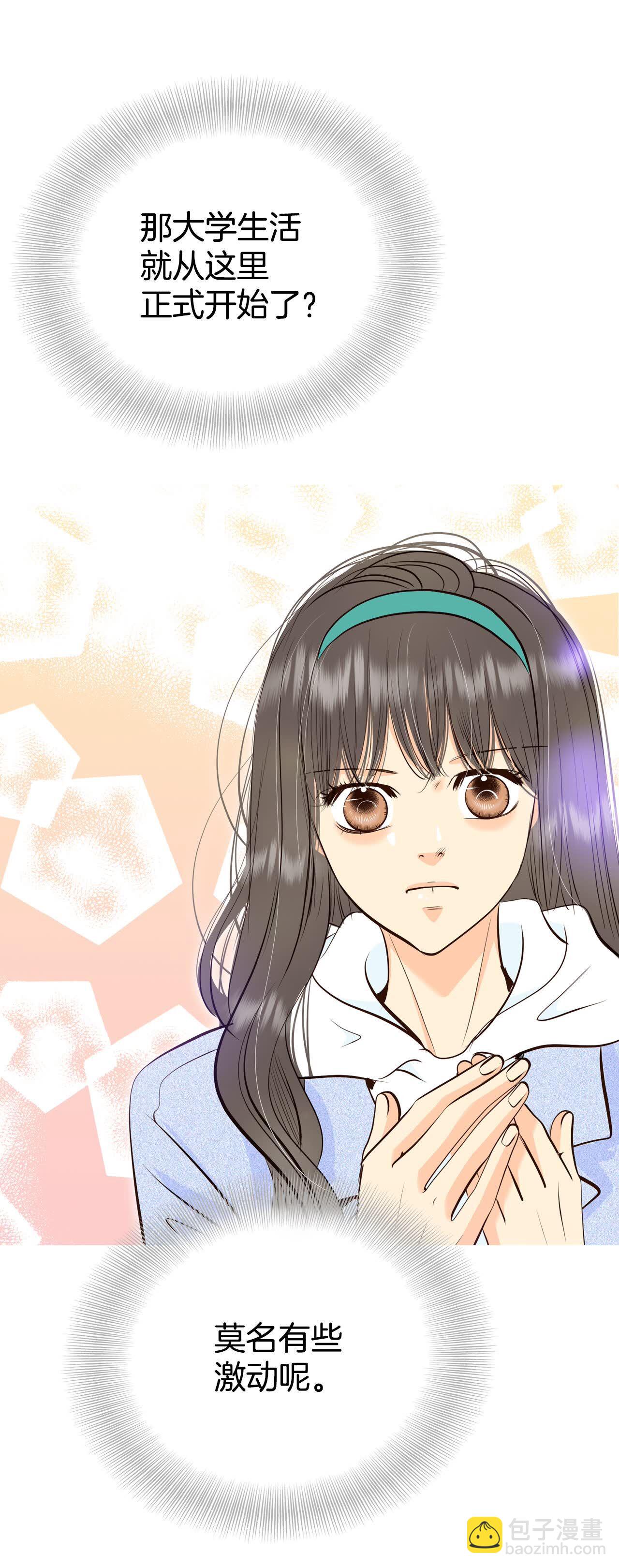 宮 - 第489話 神秘的電話（1） - 2