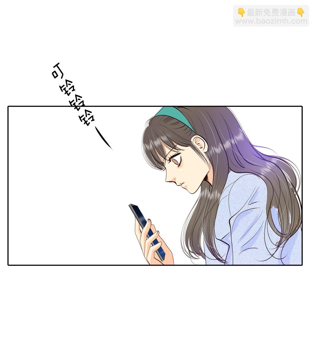 宮 - 第489話 神秘的電話（1） - 3