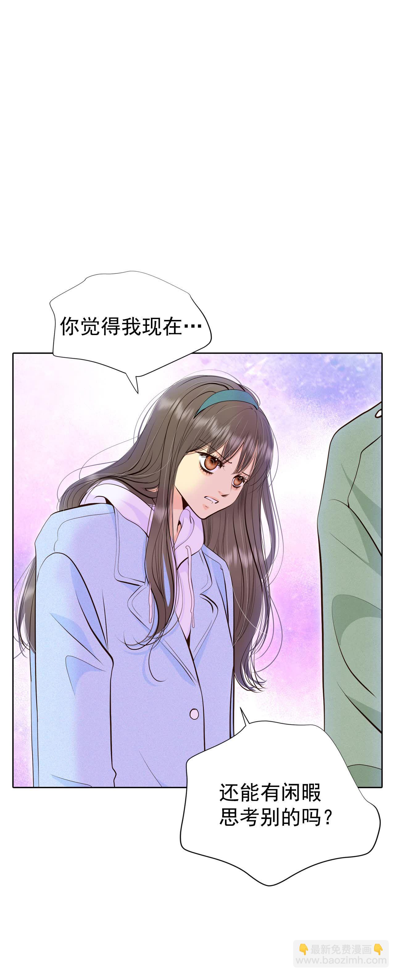 宮 - 第493話 救援（2） - 4