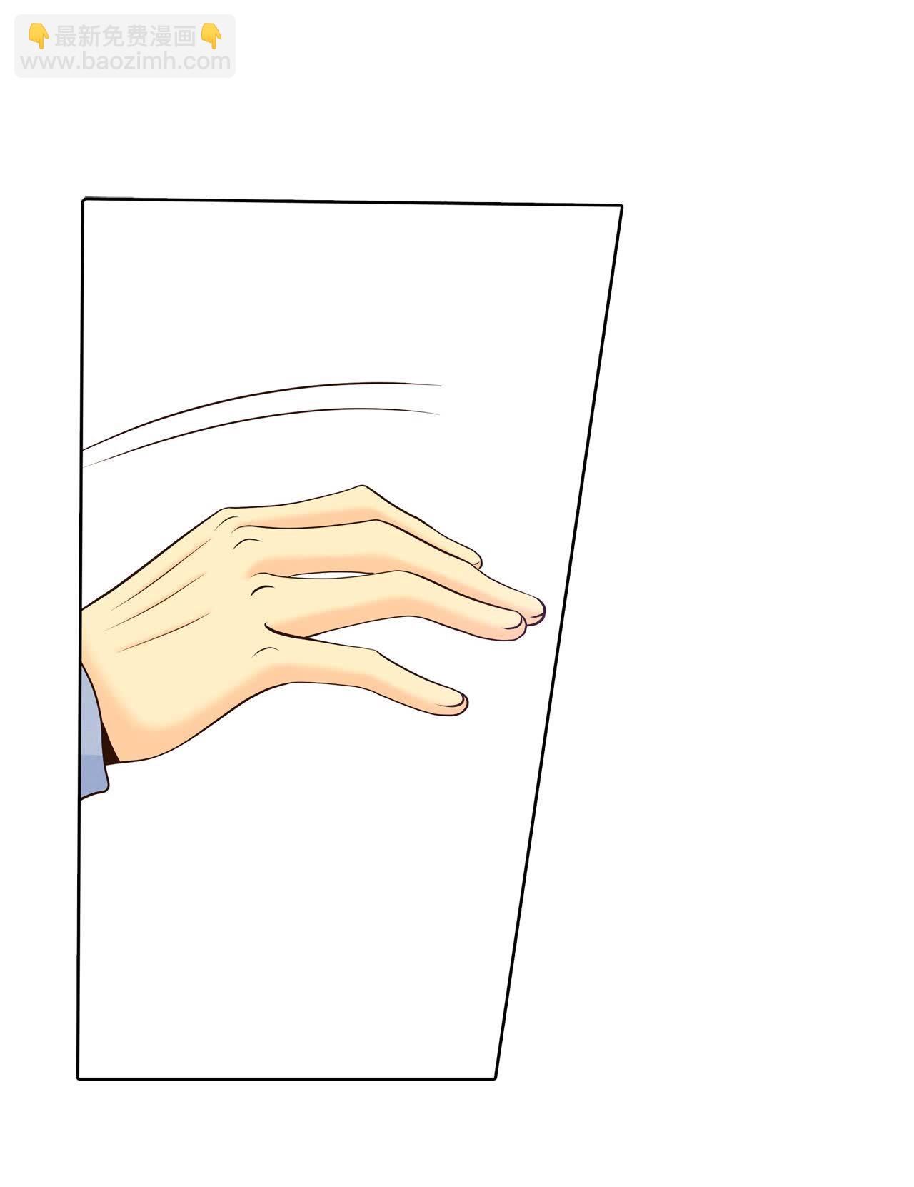 宮 - 第493話 救援（2） - 2