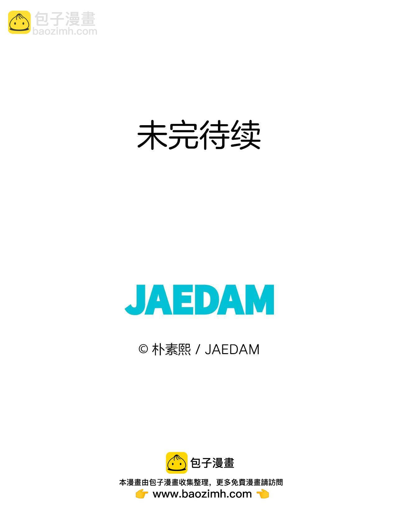 宮 - 第493話 救援（2） - 1