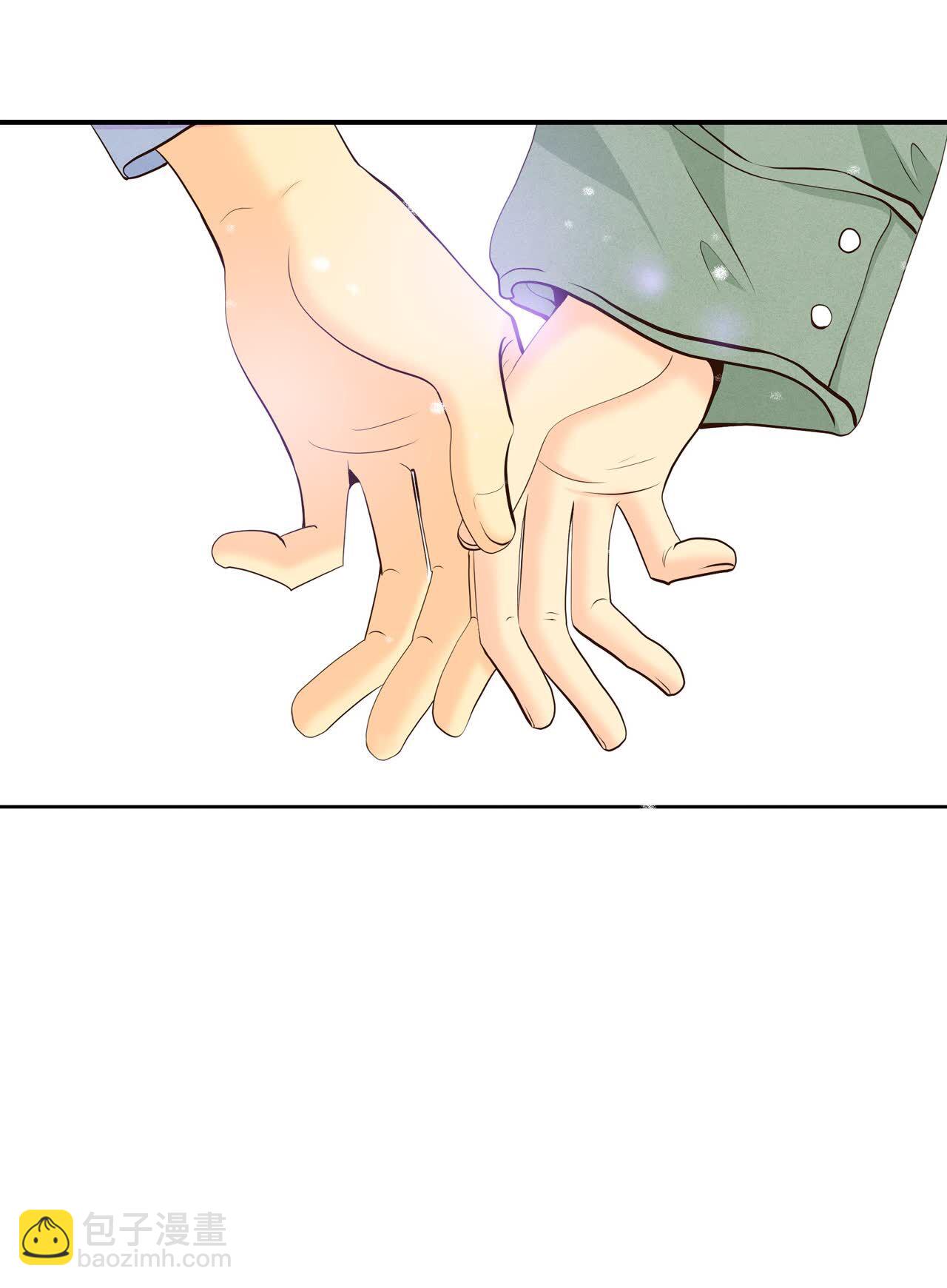 宮 - 第495話 埋藏記憶（1） - 5