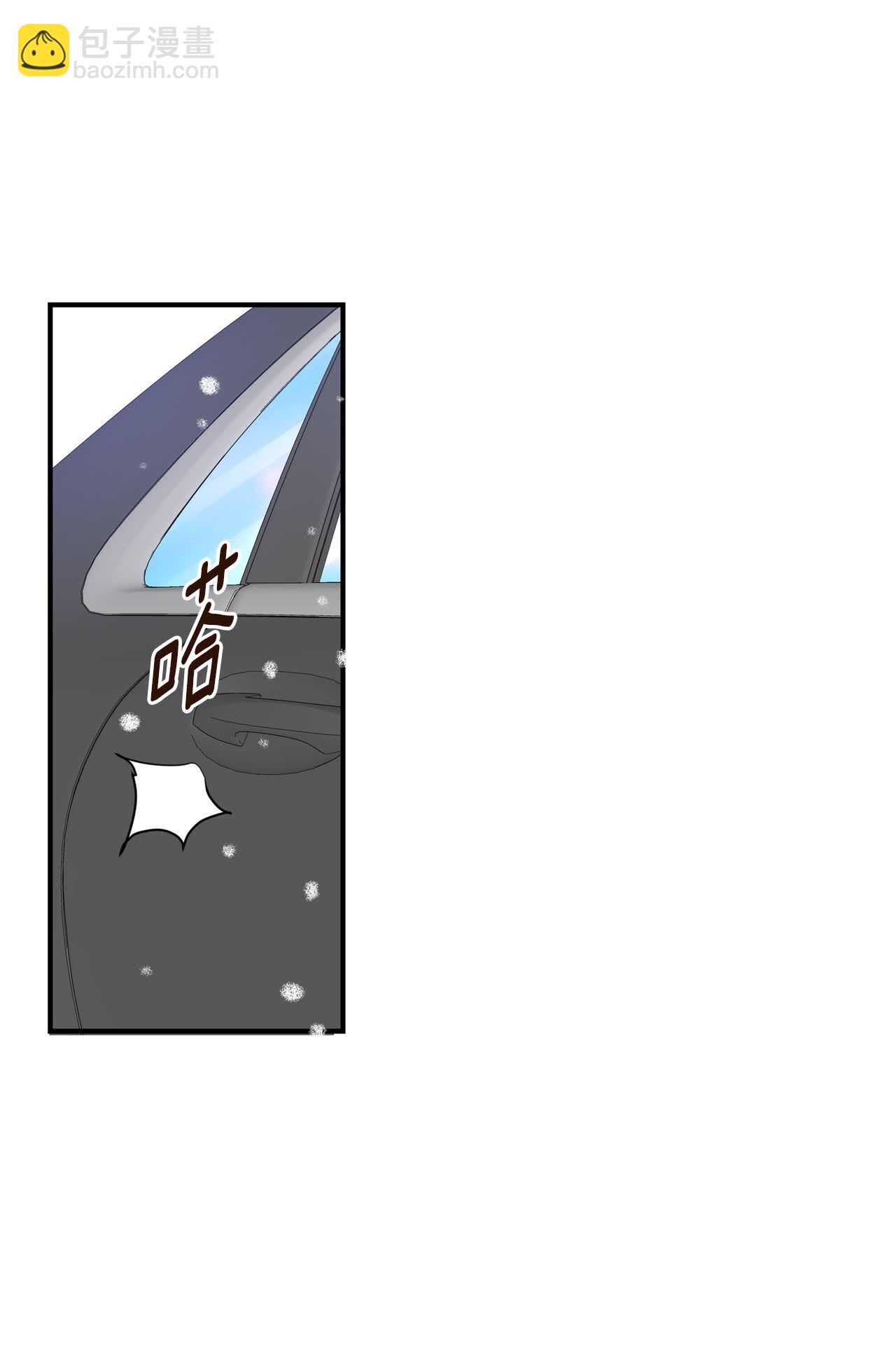 宮 - 第495話 埋藏記憶（1） - 1