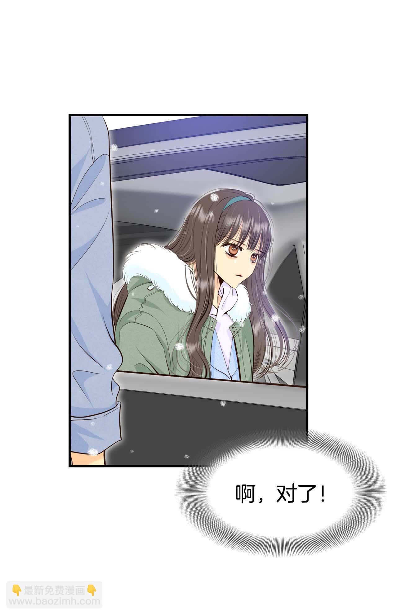 宮 - 第495話 埋藏記憶（1） - 2