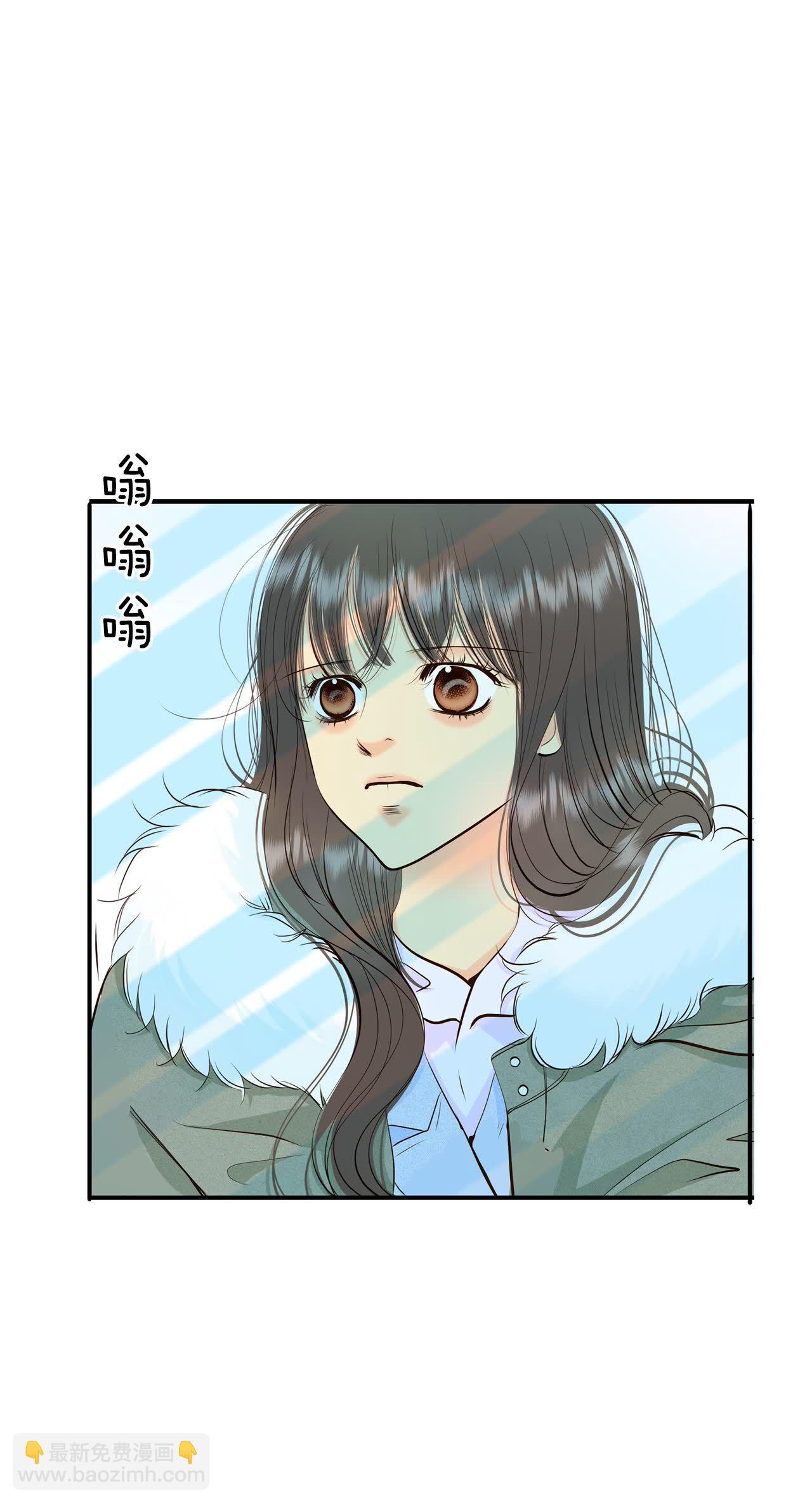 宮 - 第495話 埋藏記憶（1） - 5