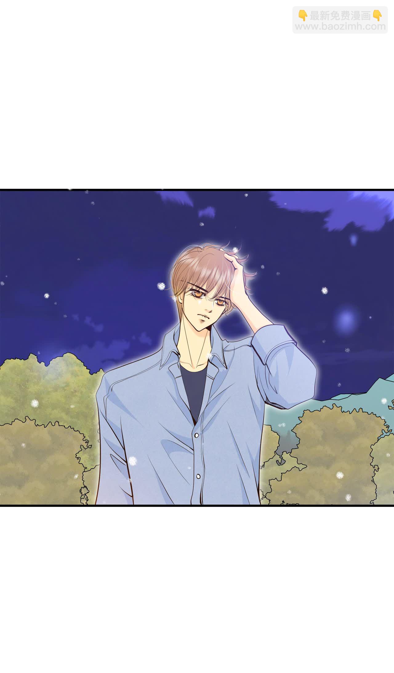 宮 - 第495話 埋藏記憶（1） - 6