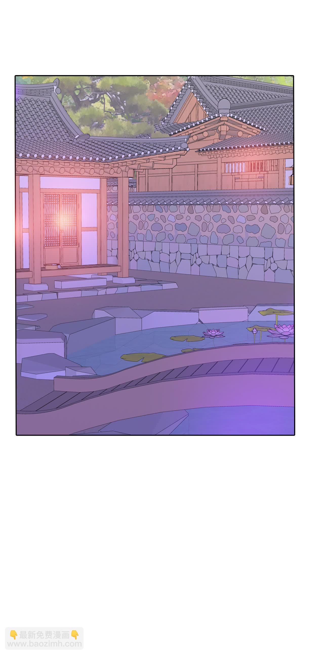 宮 - 第495話 埋藏記憶（1） - 6