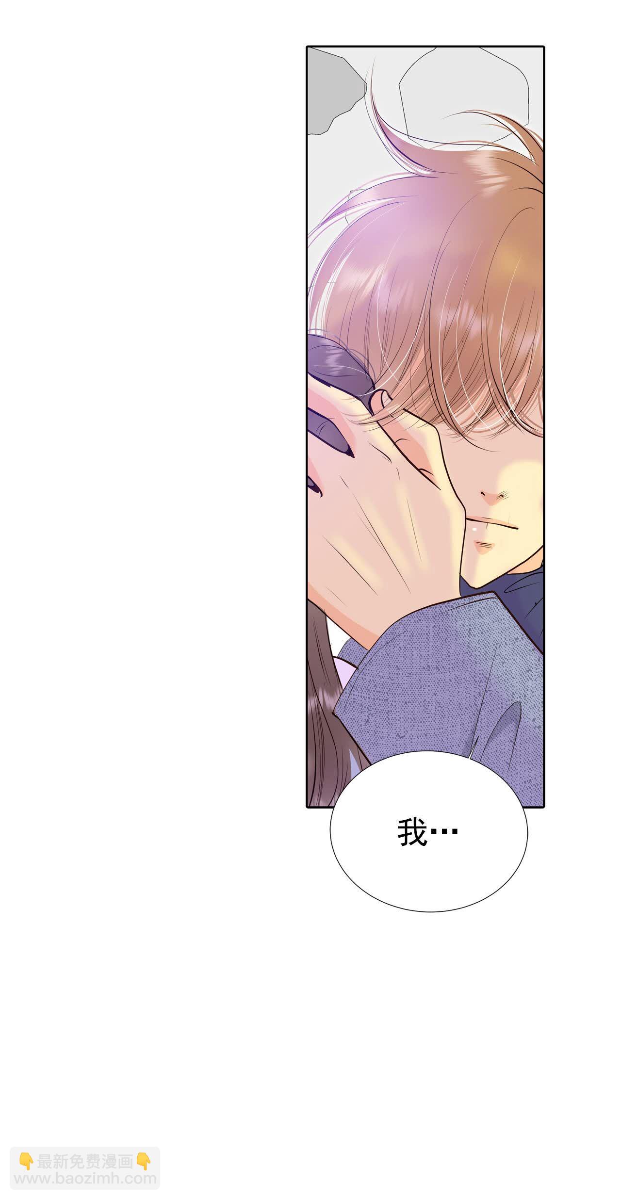 宮 - 第499話 酒後真言（2） - 1