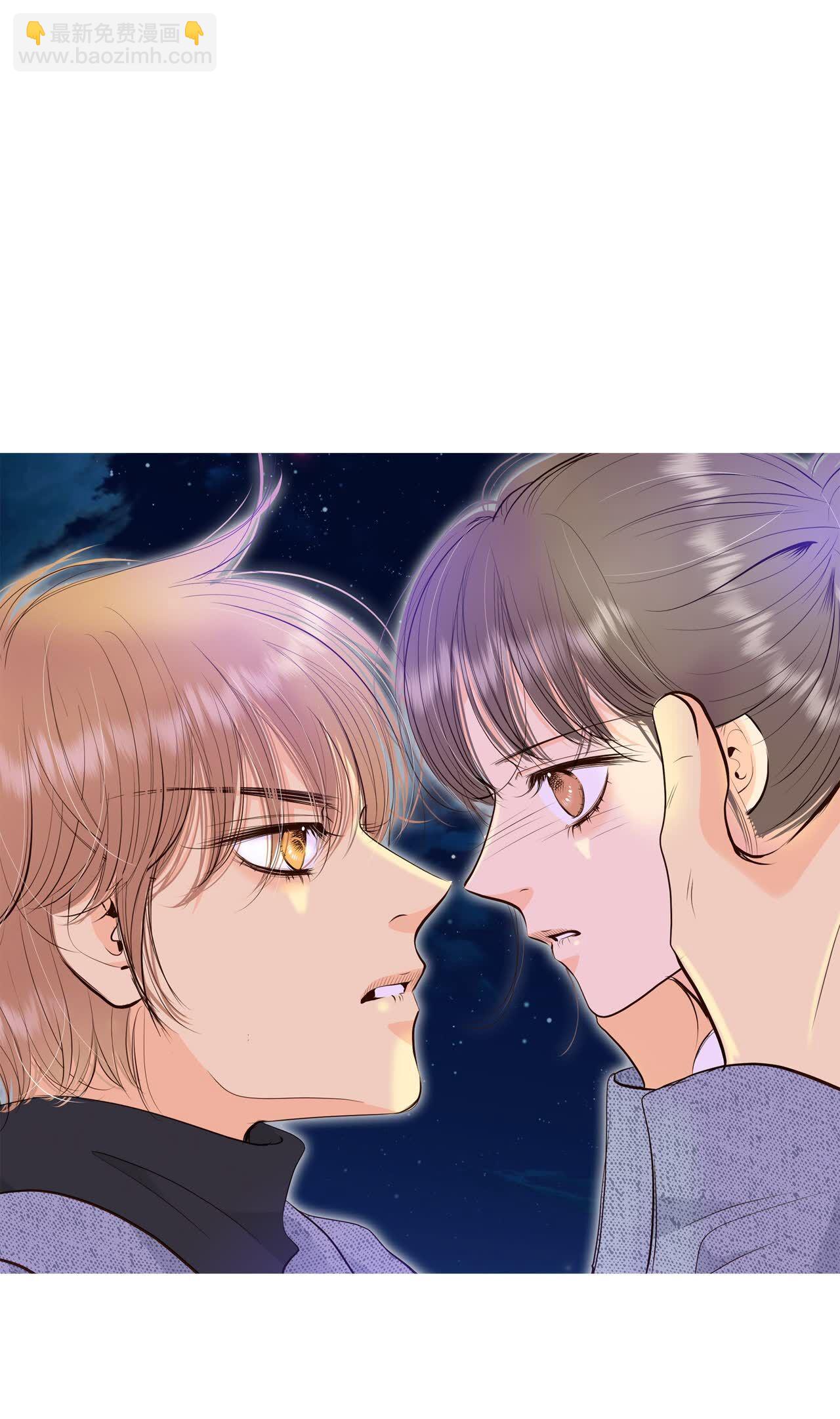 宮 - 第499話 酒後真言（2） - 3