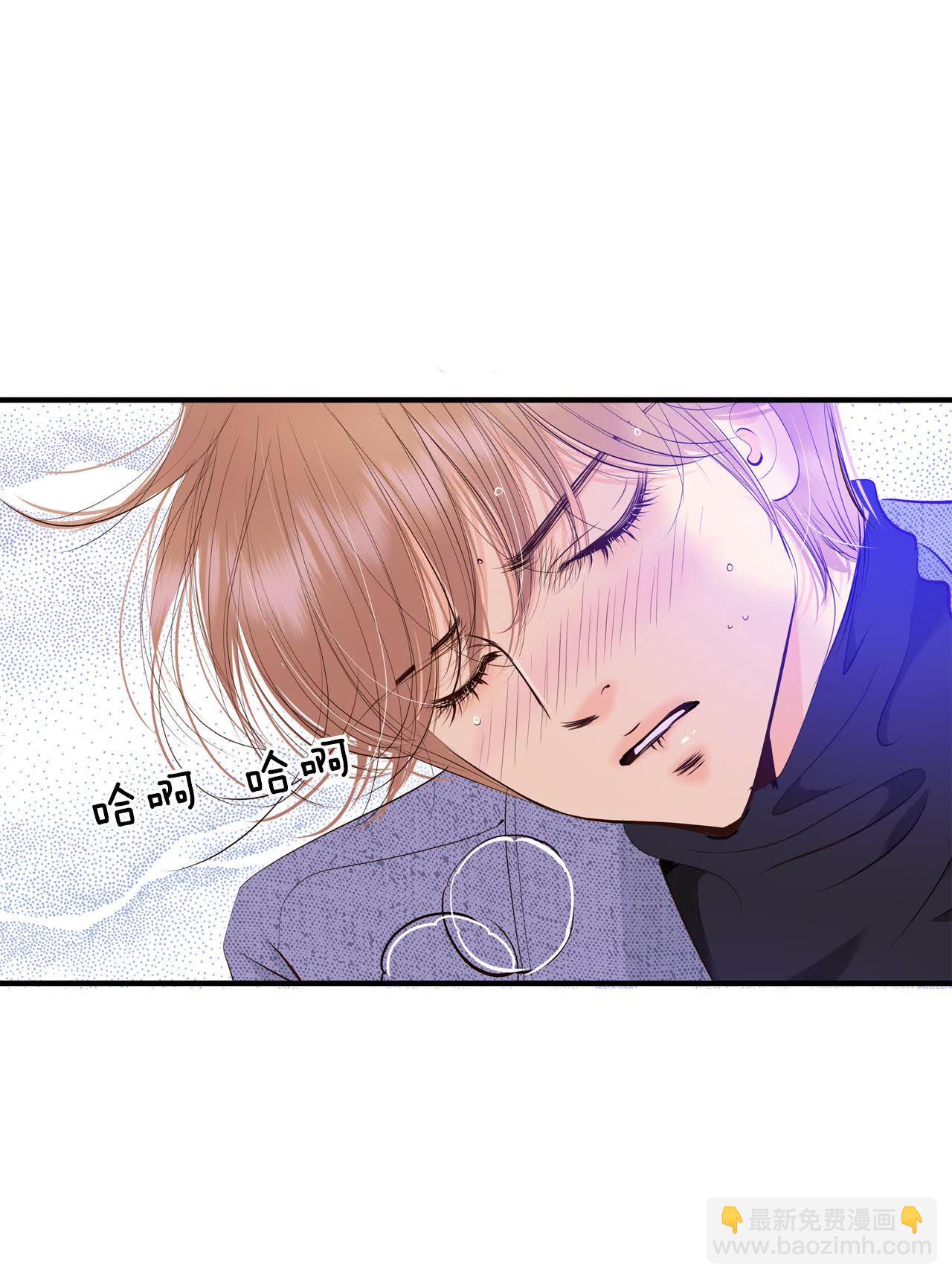 宮 - 第499話 酒後真言（2） - 5