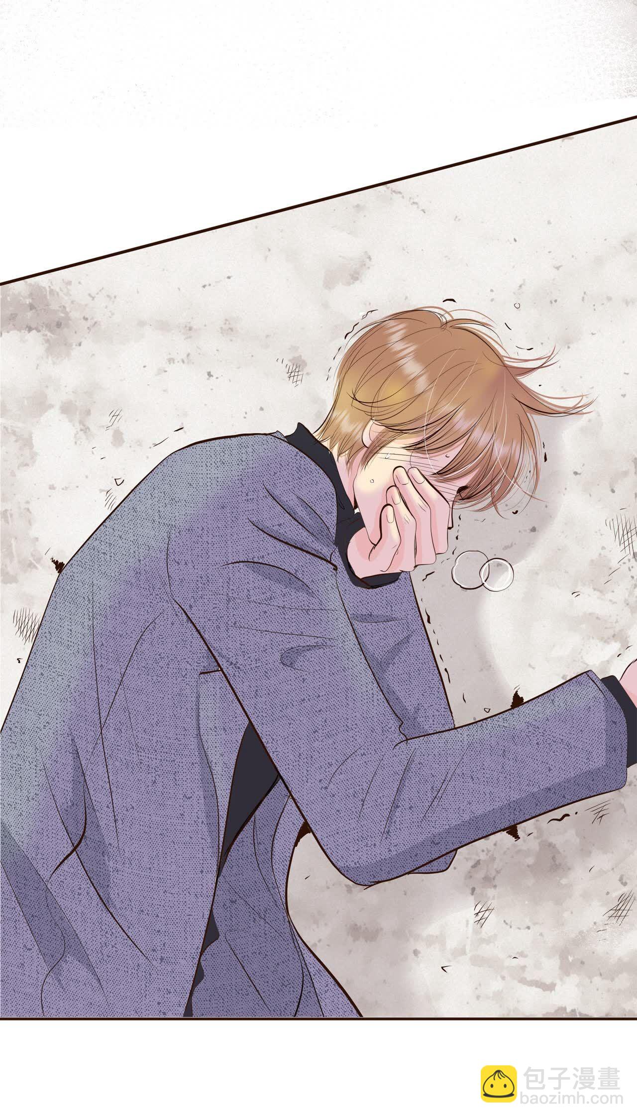 宮 - 第499話 酒後真言（2） - 1