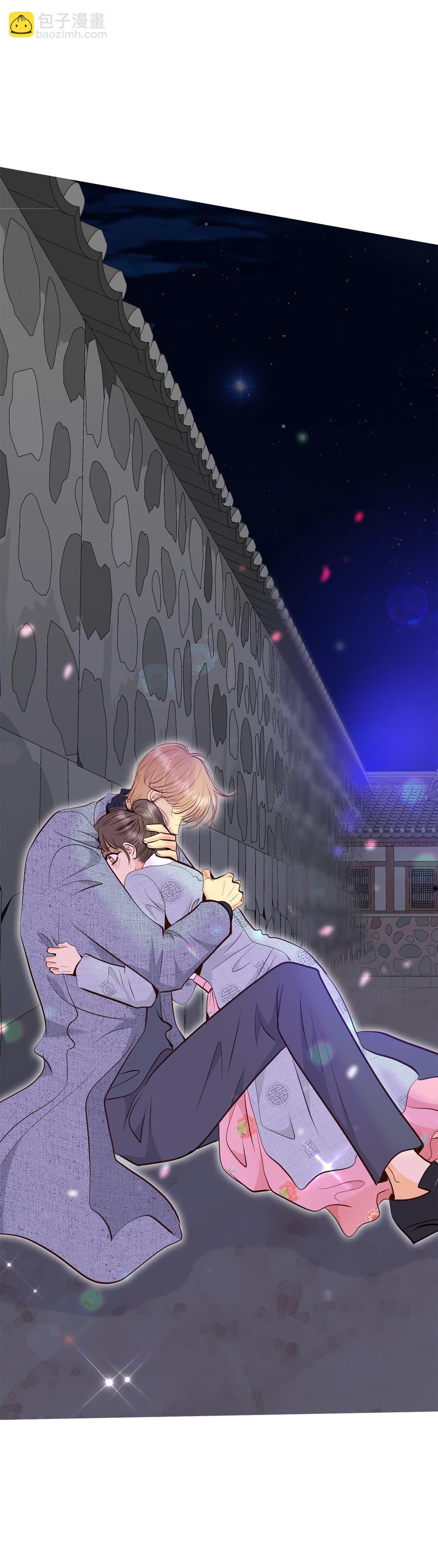 宮 - 第499話 酒後真言（2） - 3