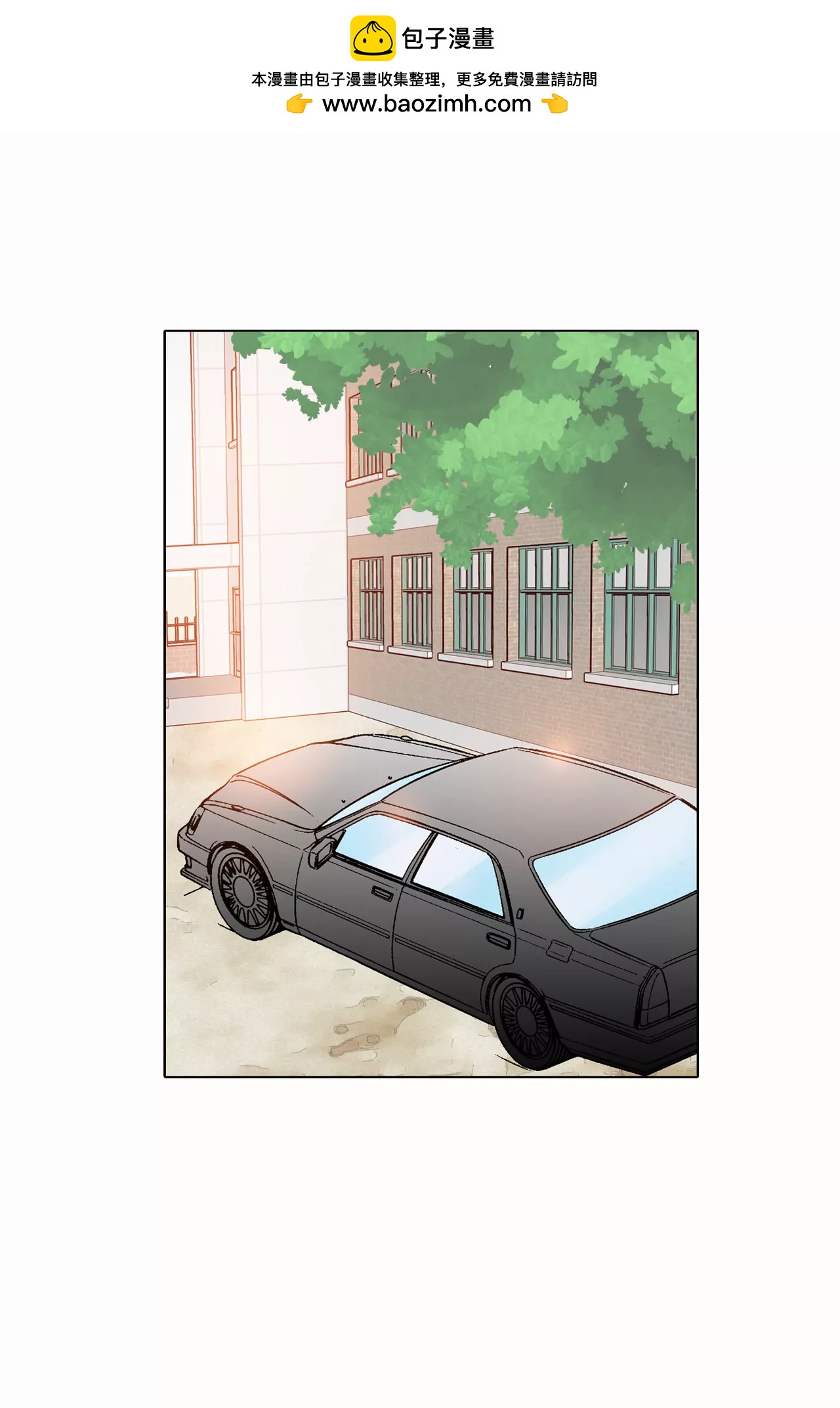 宮 - 第50話 一如平常的開學了 - 2