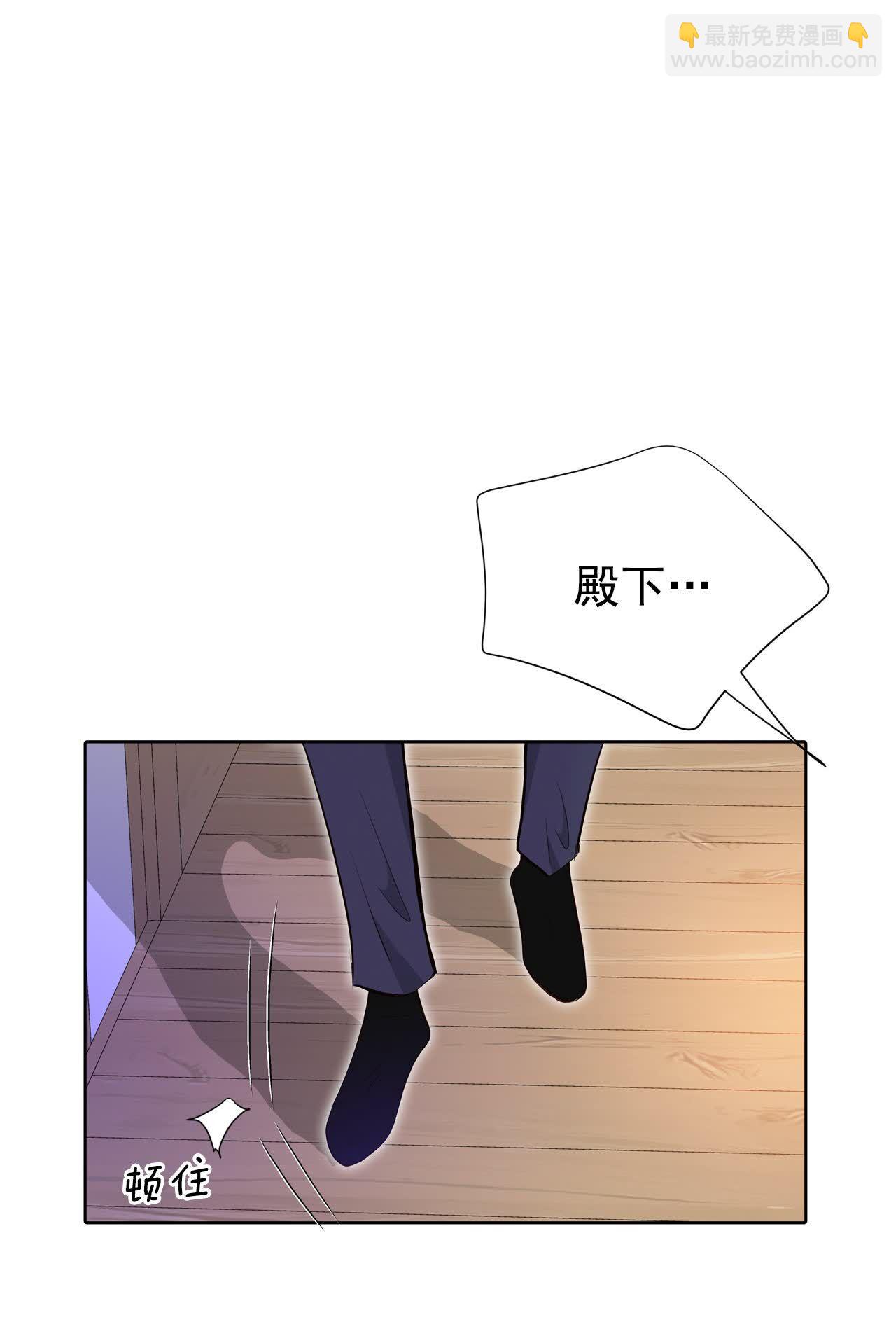 宮 - 第501話 新的開始（1） - 2