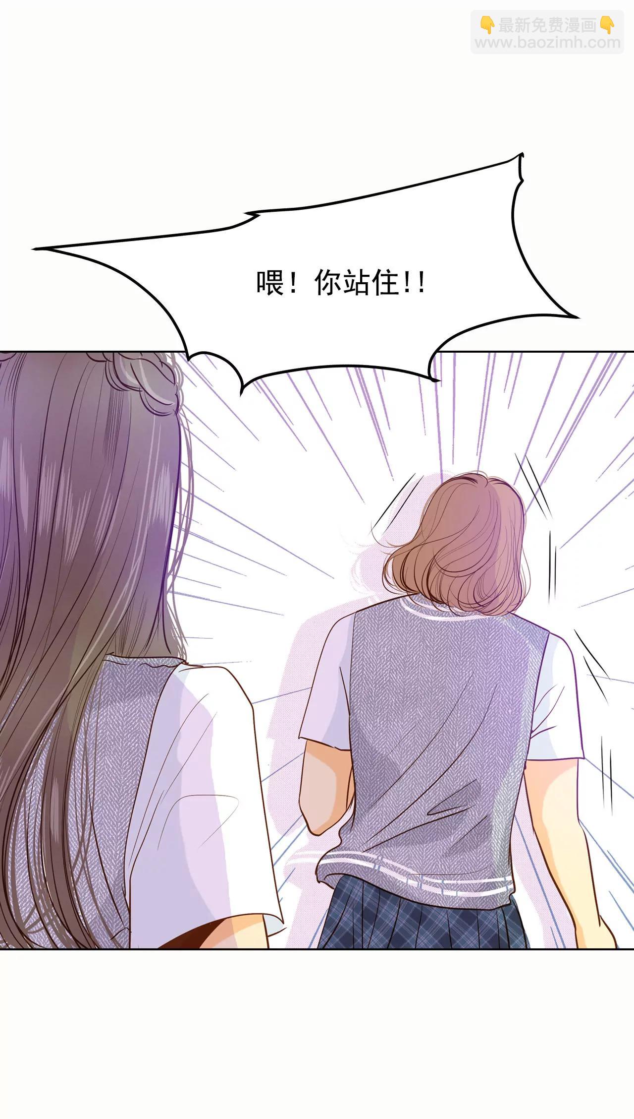 宮 - 第52話 演得逼真 - 6