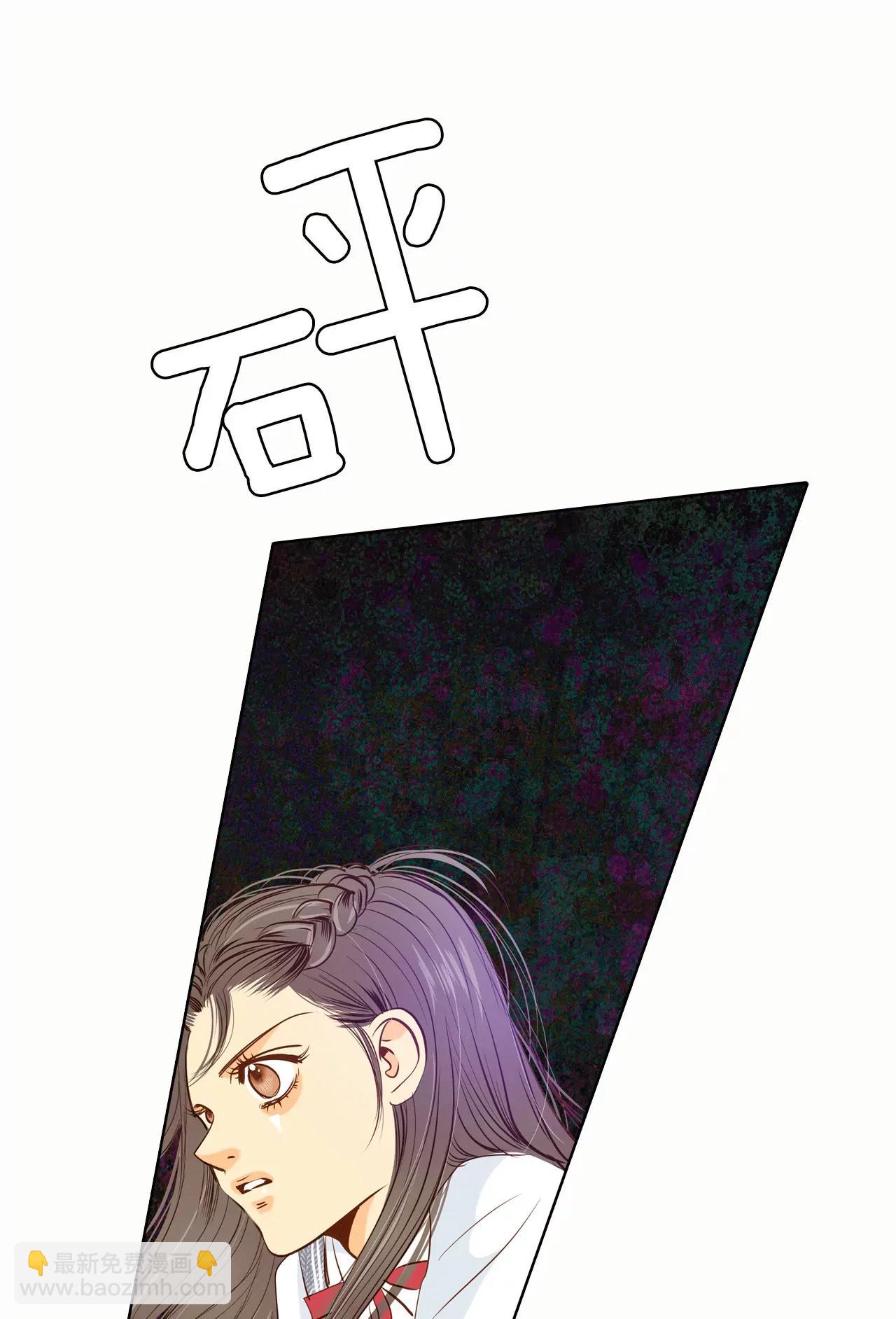 宮 - 第52話 演得逼真 - 4