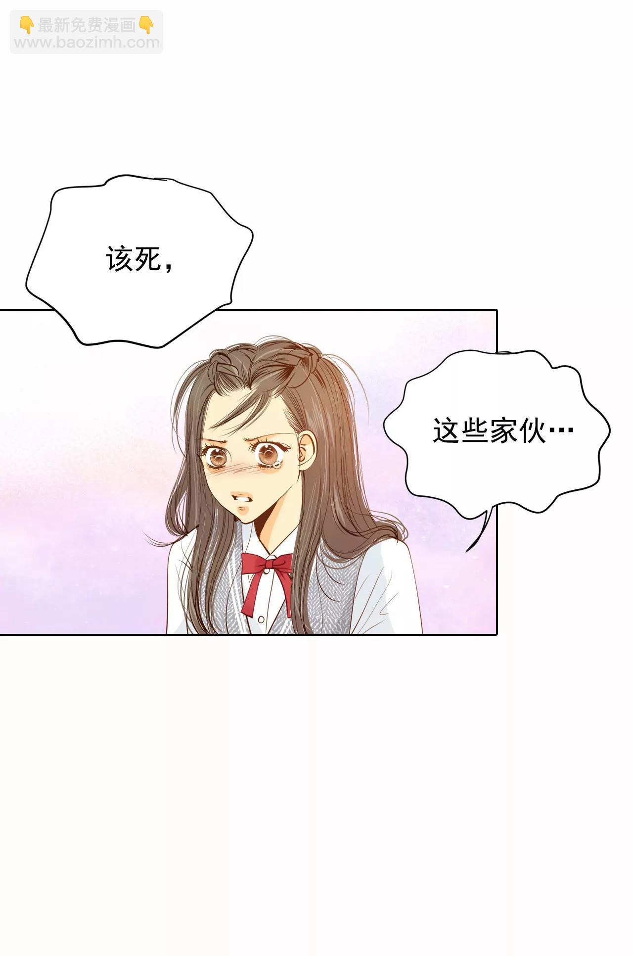 宮 - 第52話 演得逼真 - 4