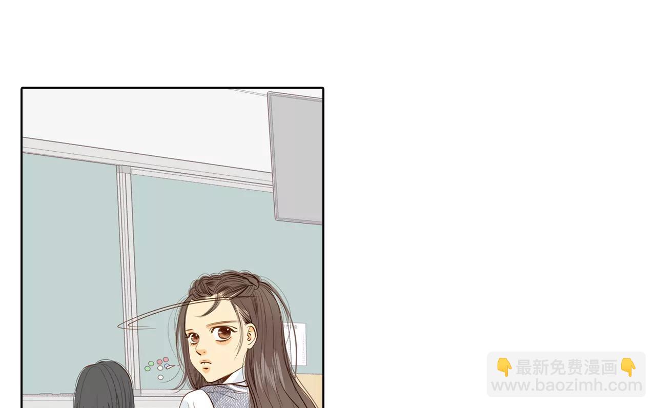 宮 - 第52話 演得逼真 - 6