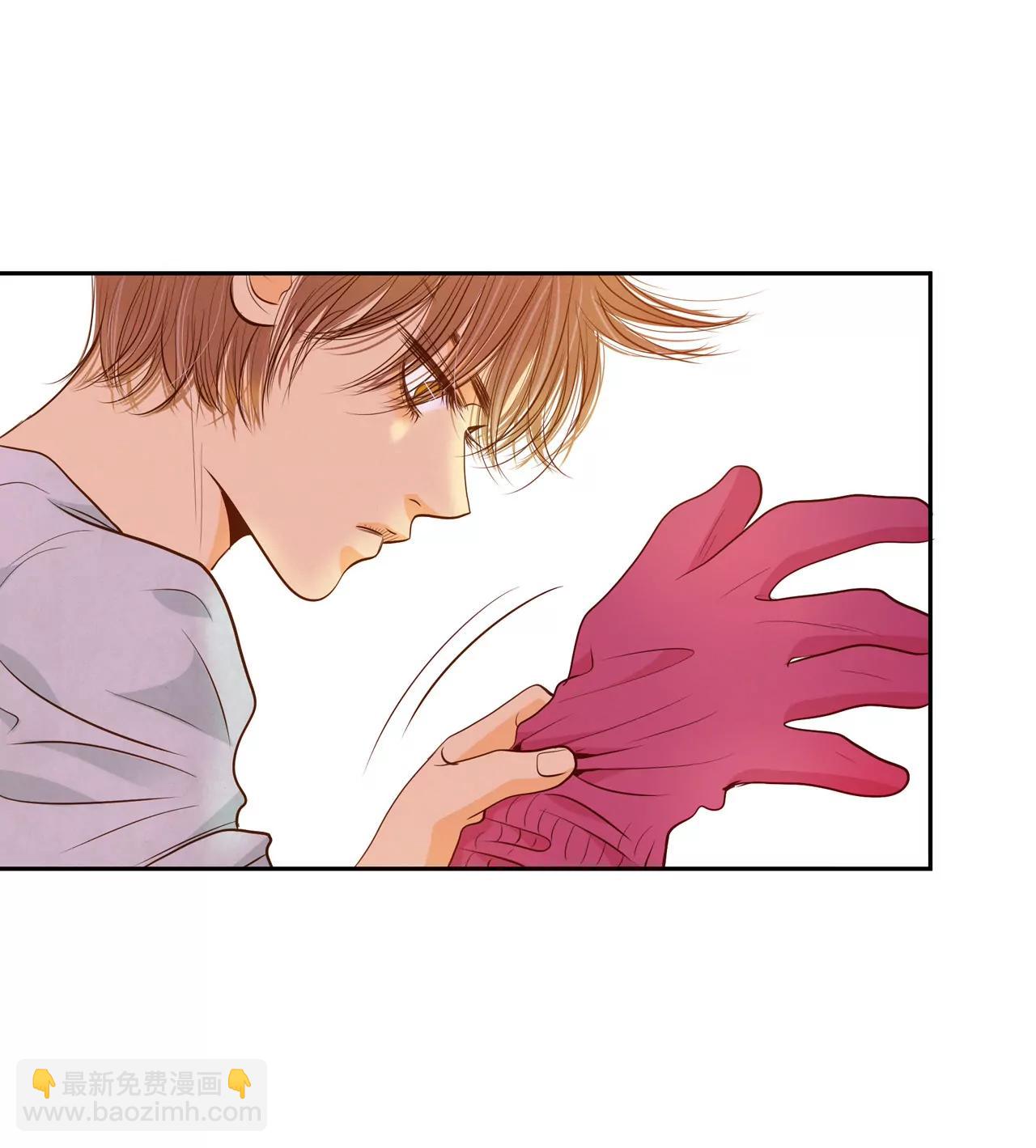 宮 - 第54話 他的後背 - 6