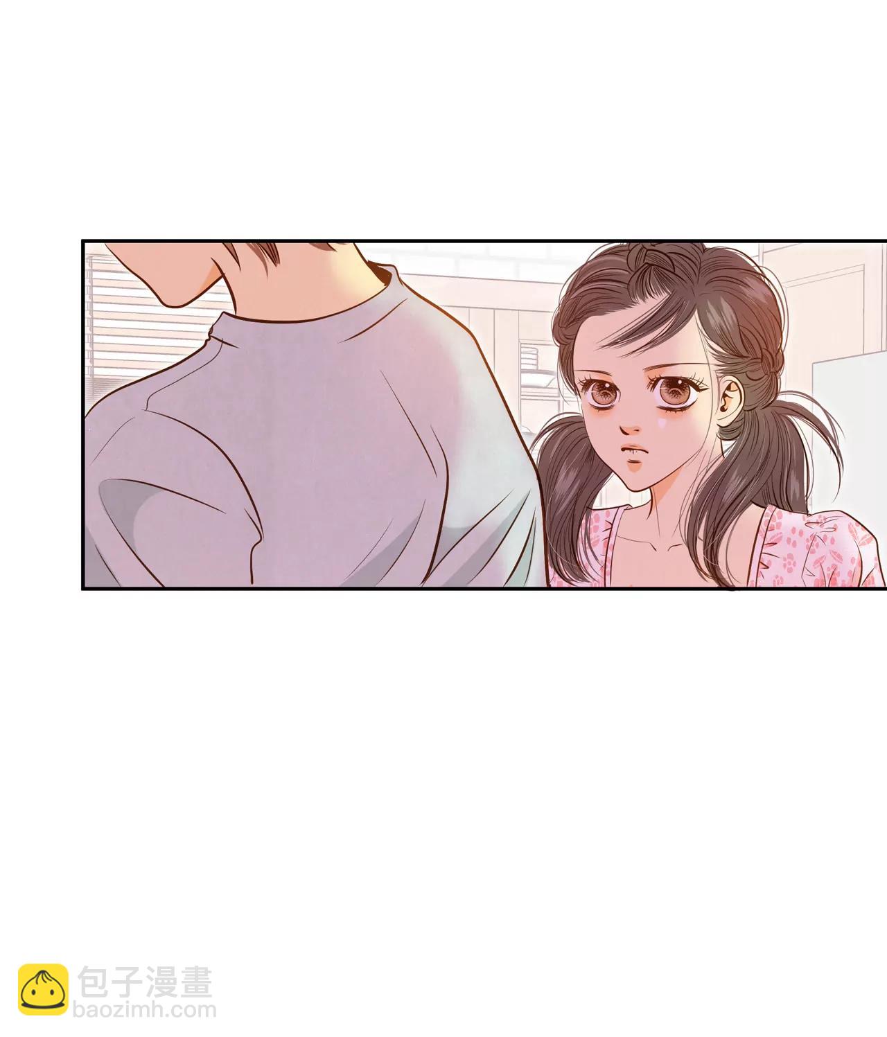 宮 - 第54話 他的後背 - 1