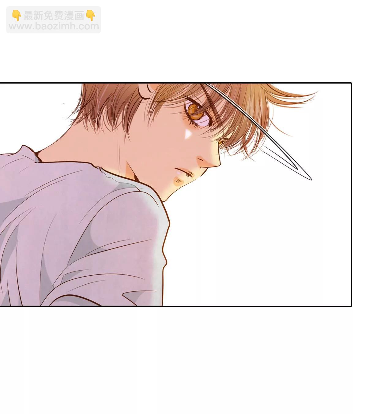 宮 - 第54話 他的後背 - 2