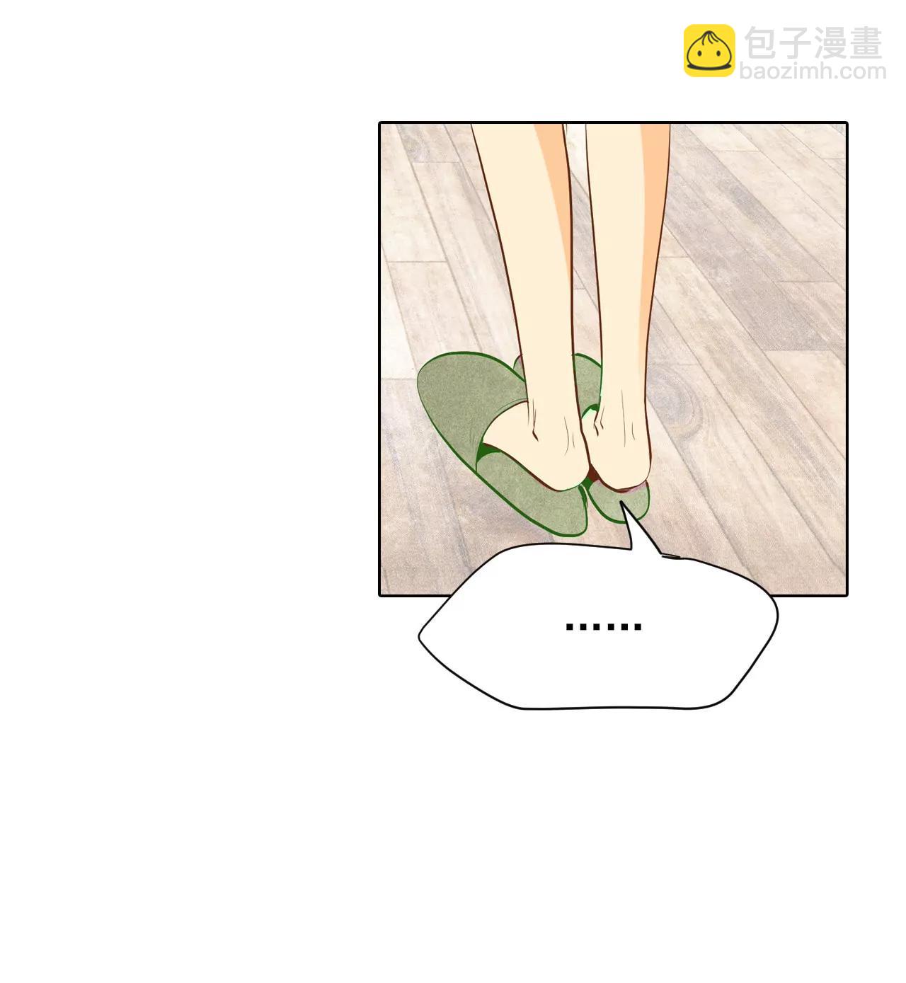 宮 - 第54話 他的後背 - 5