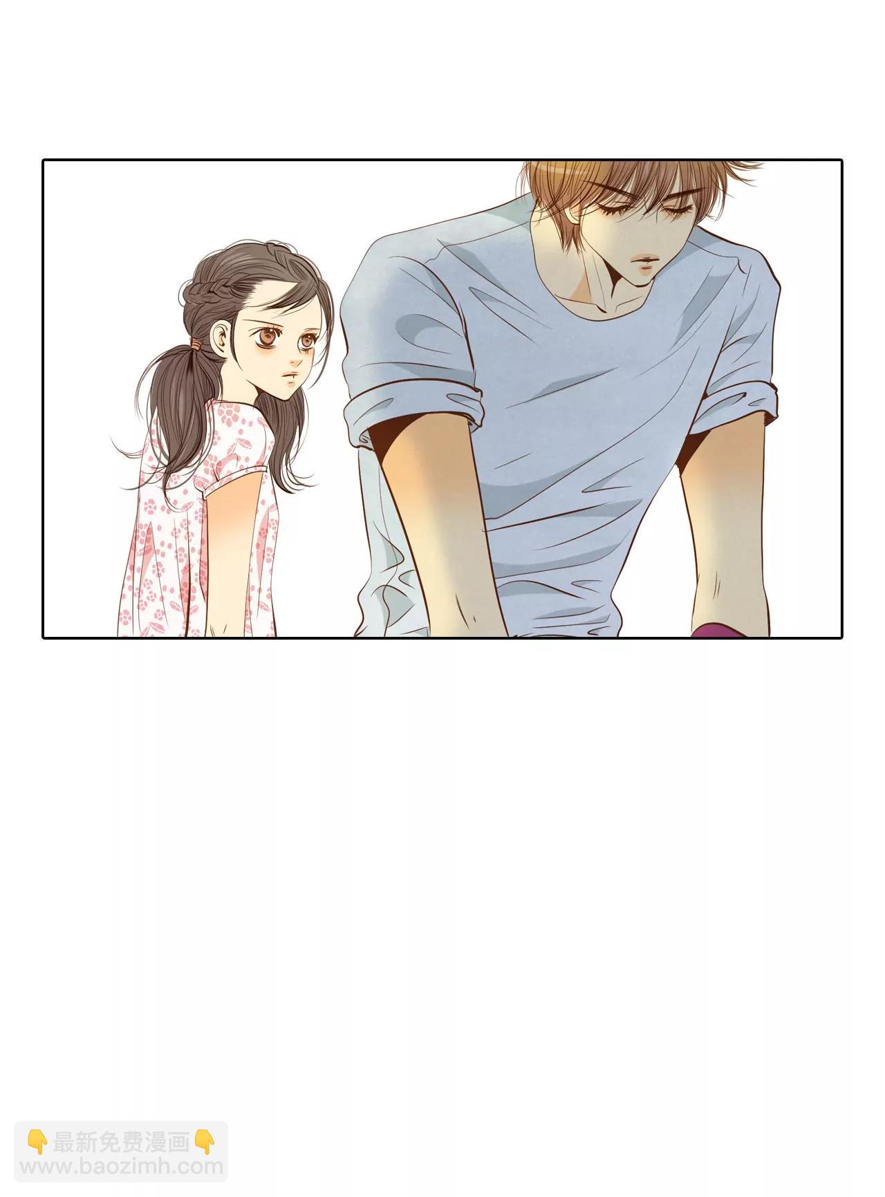 宮 - 第54話 他的後背 - 6